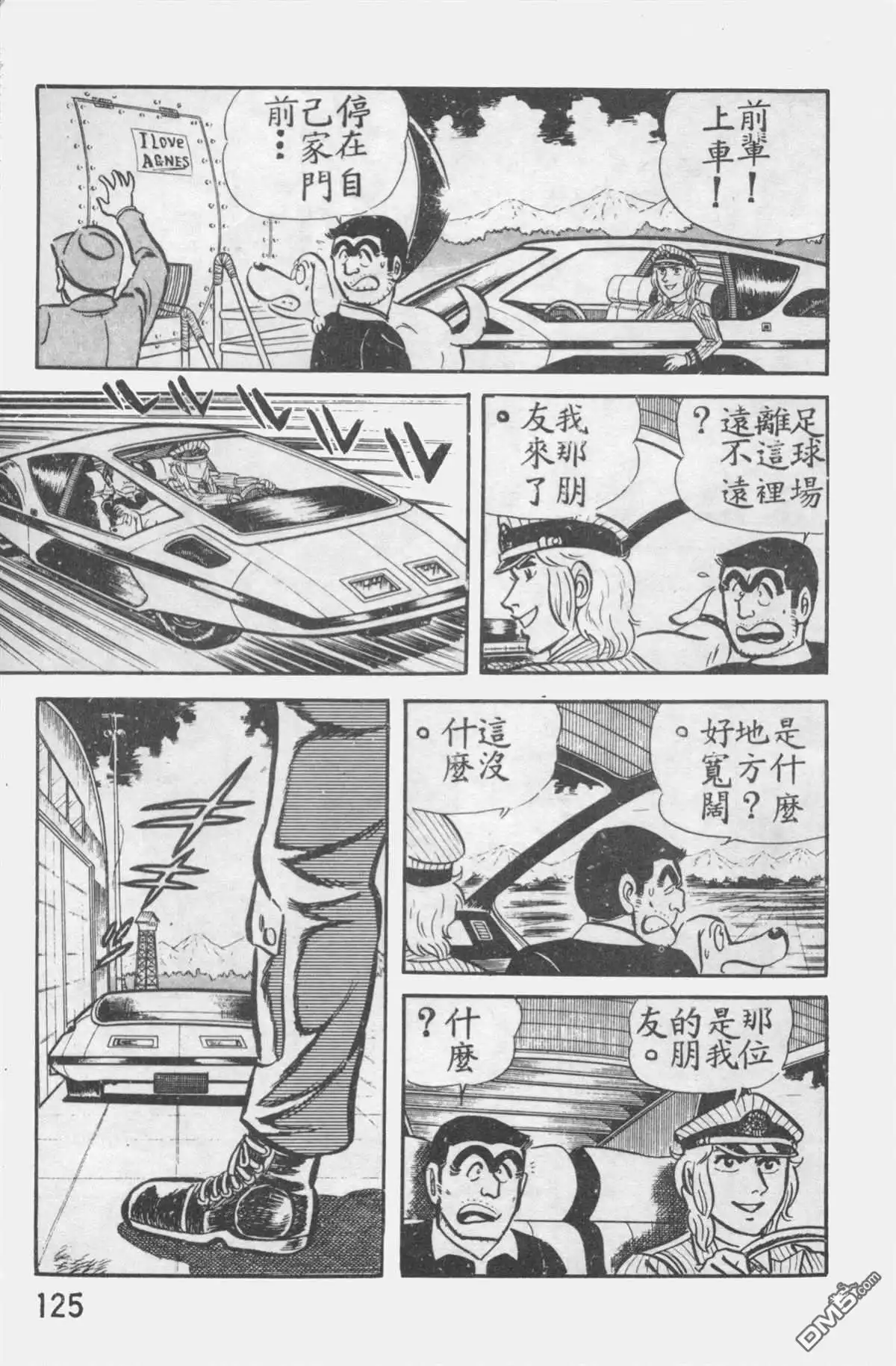 第124页