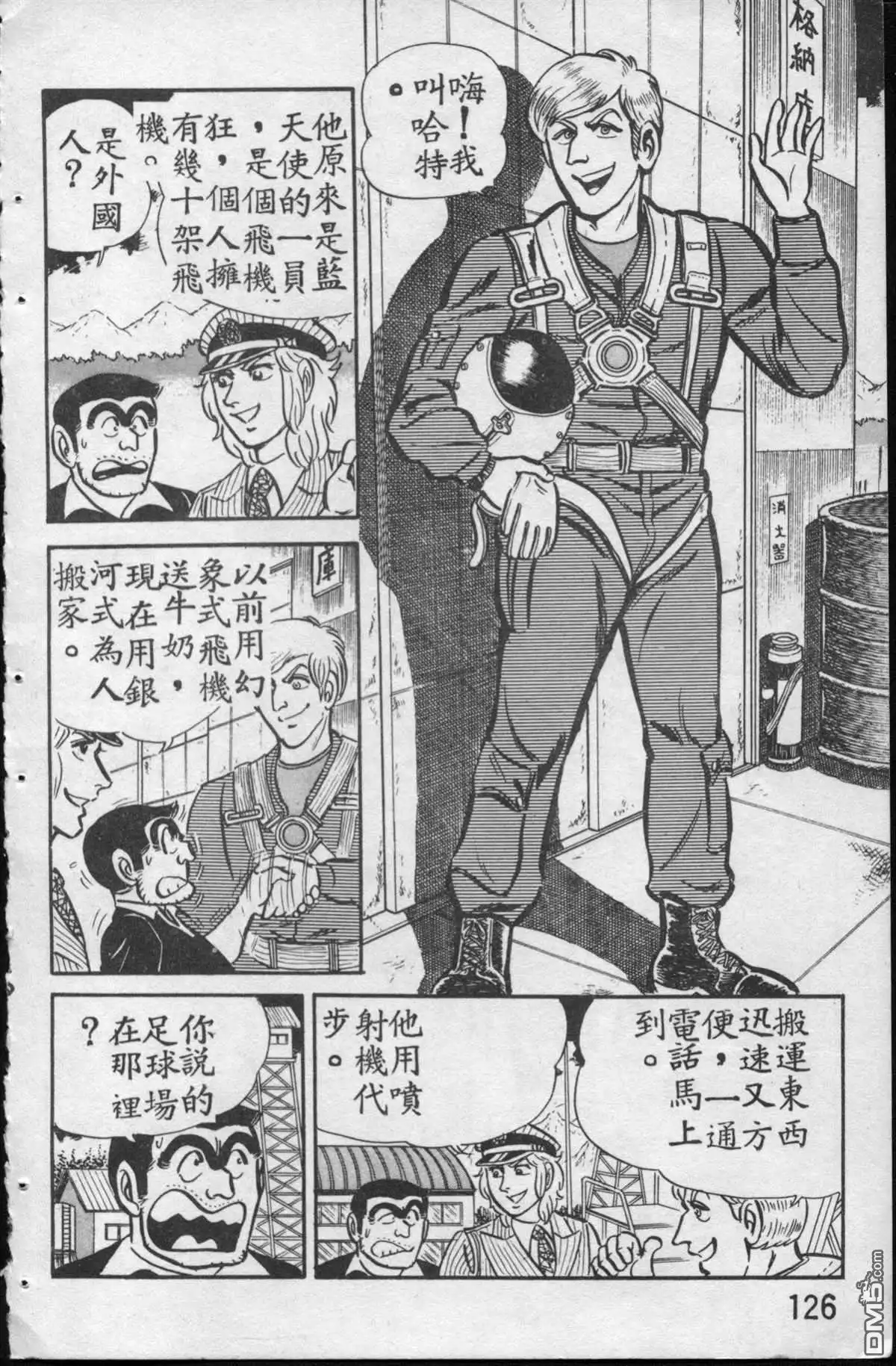 第125页