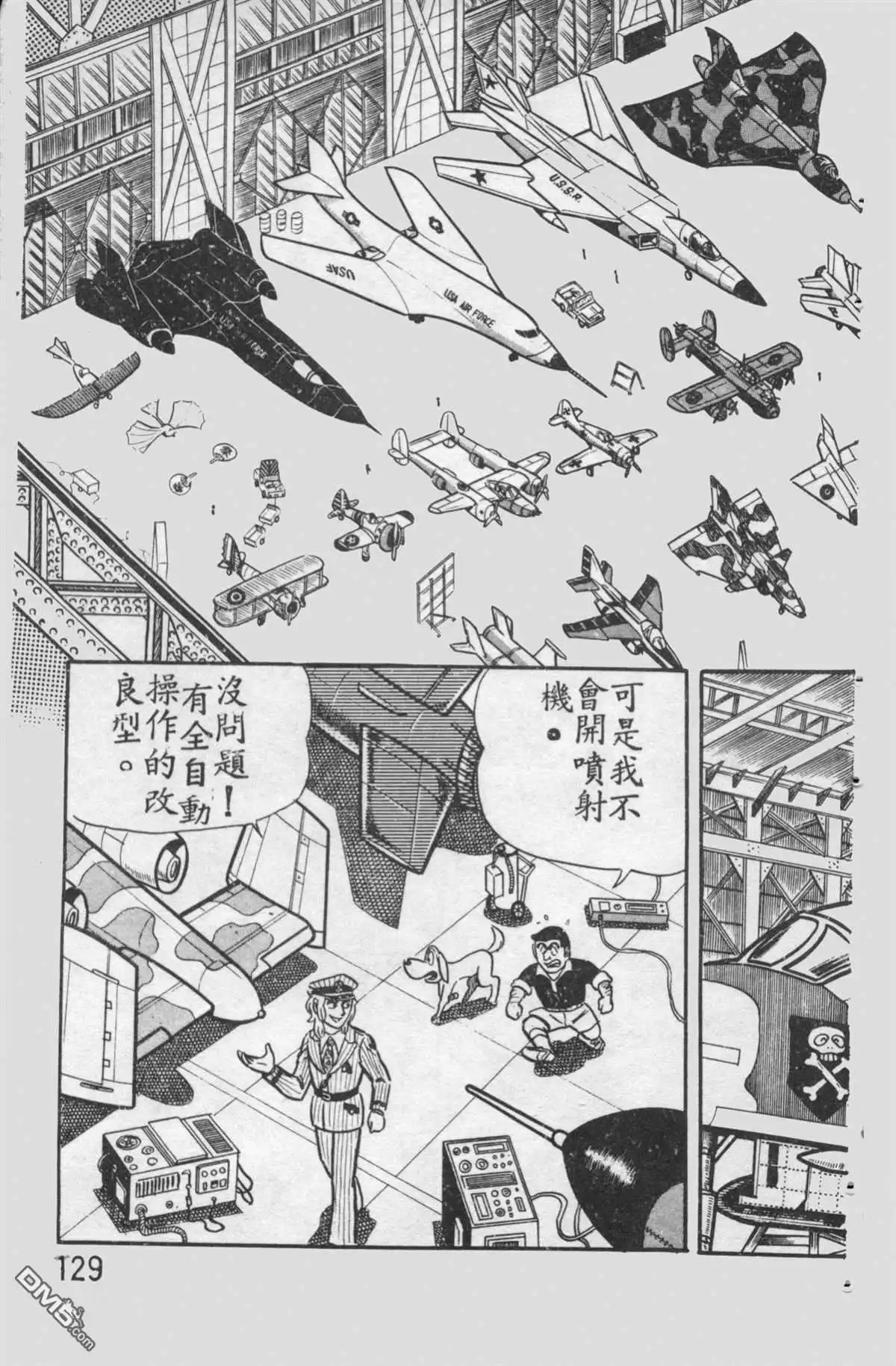 第128页