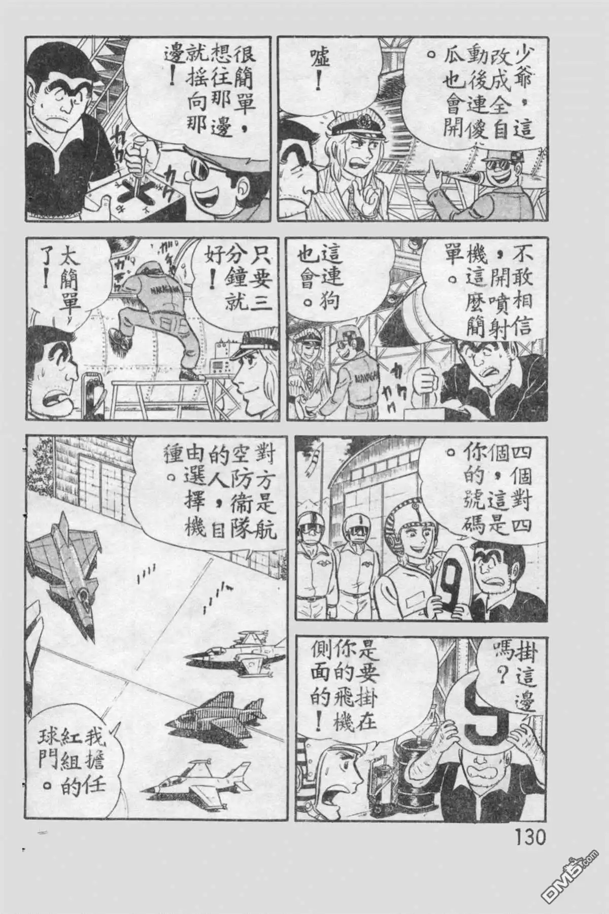 第129页