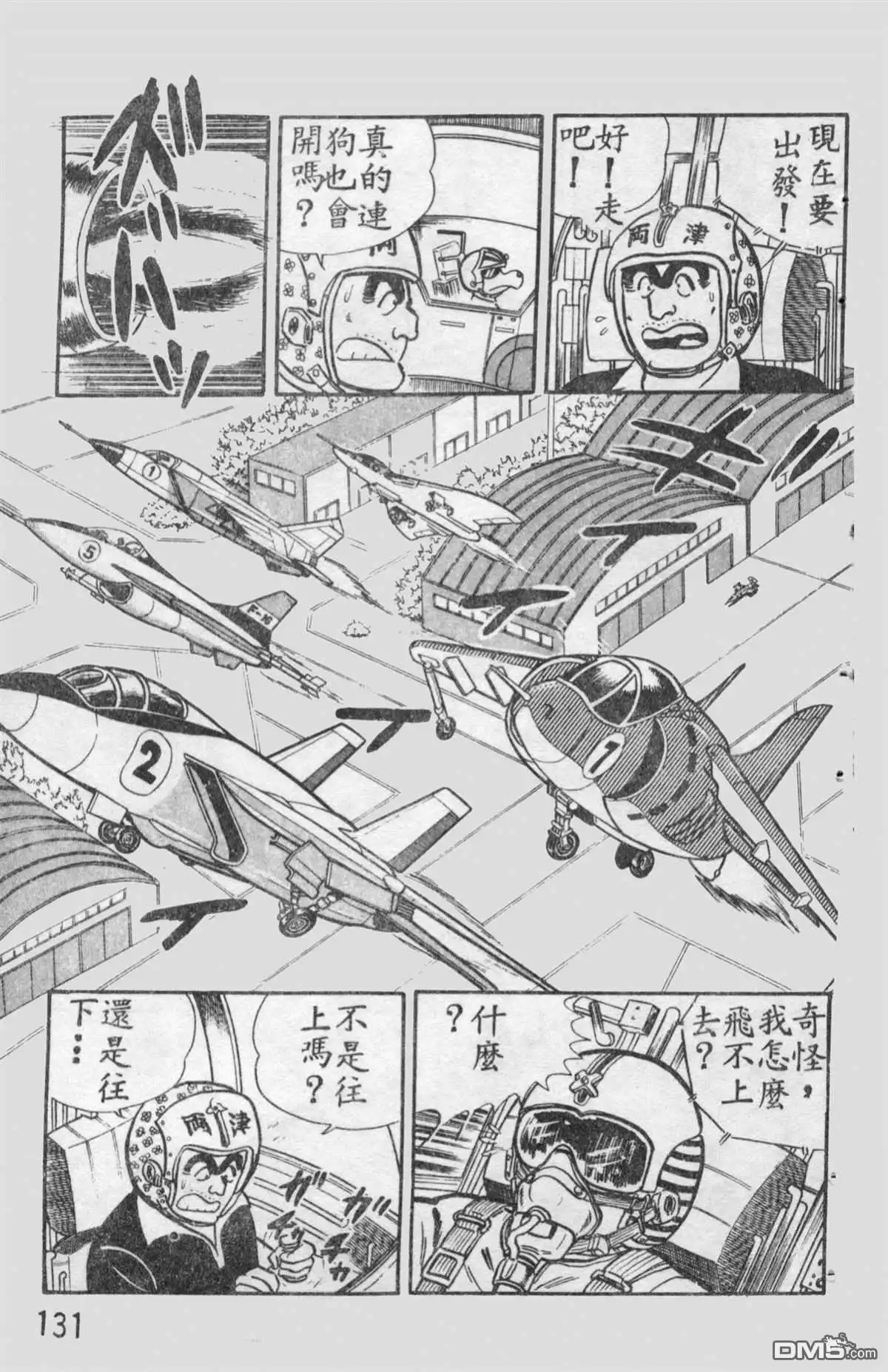 第130页