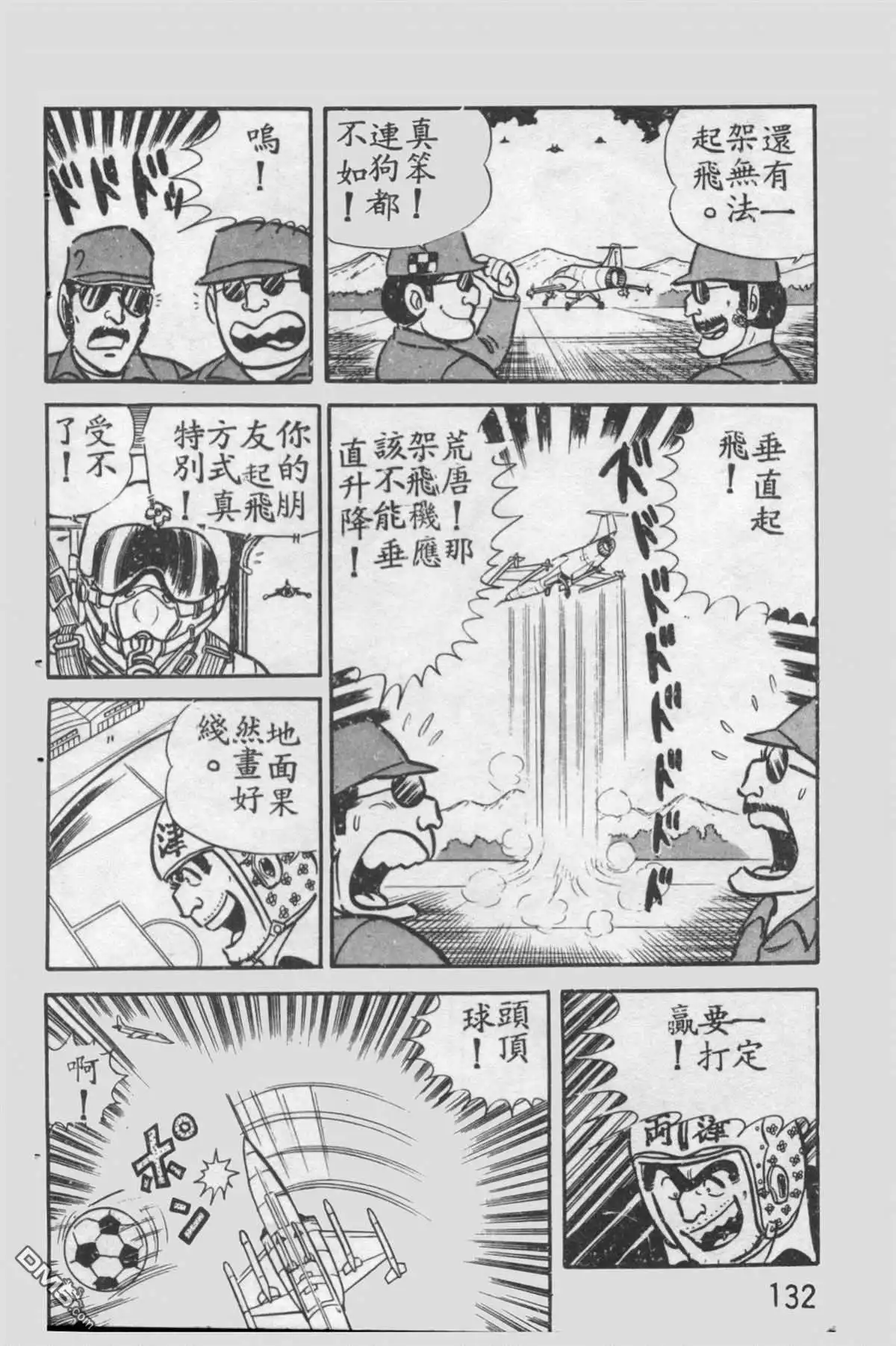 第131页