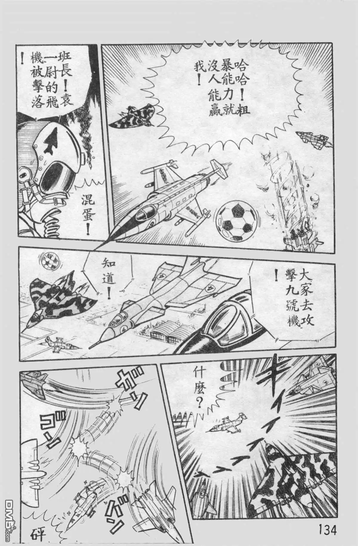 第133页