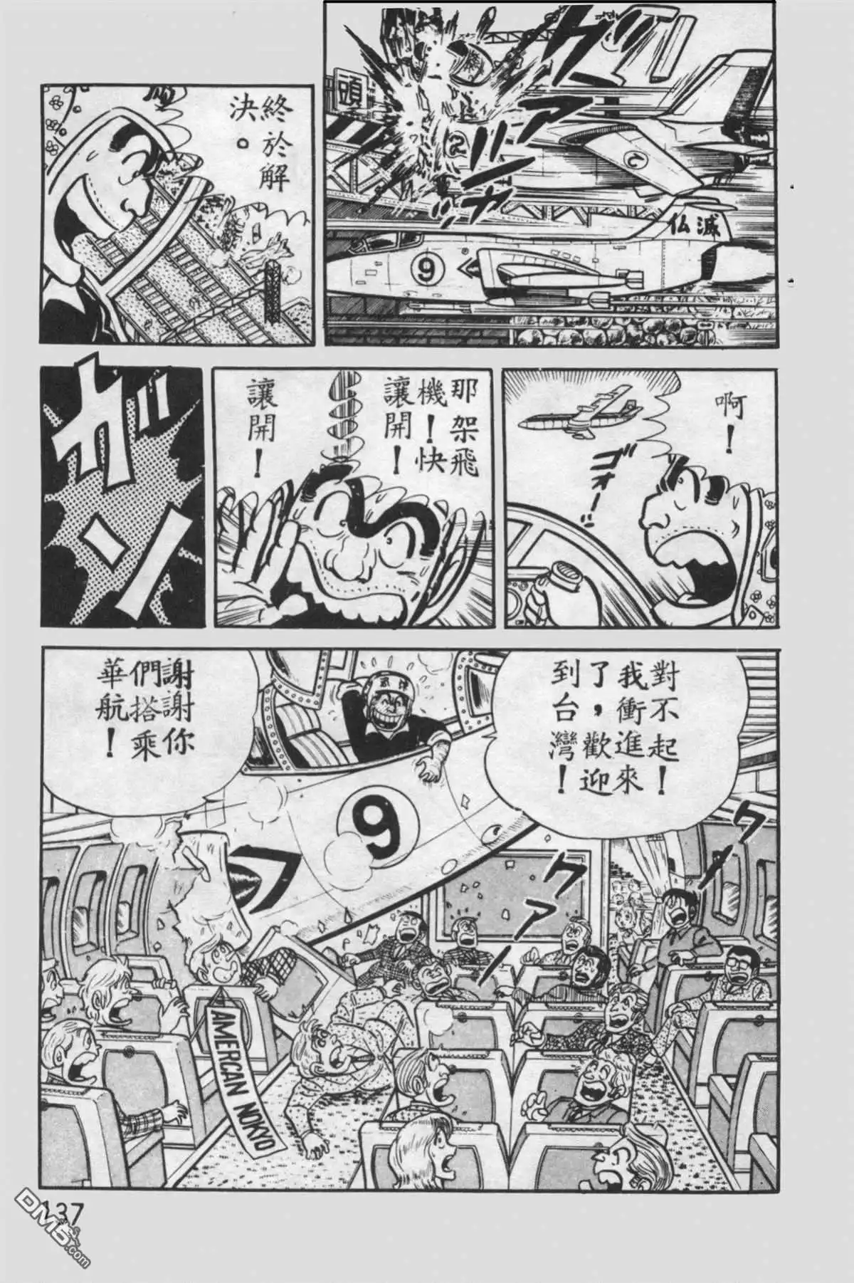 第136页