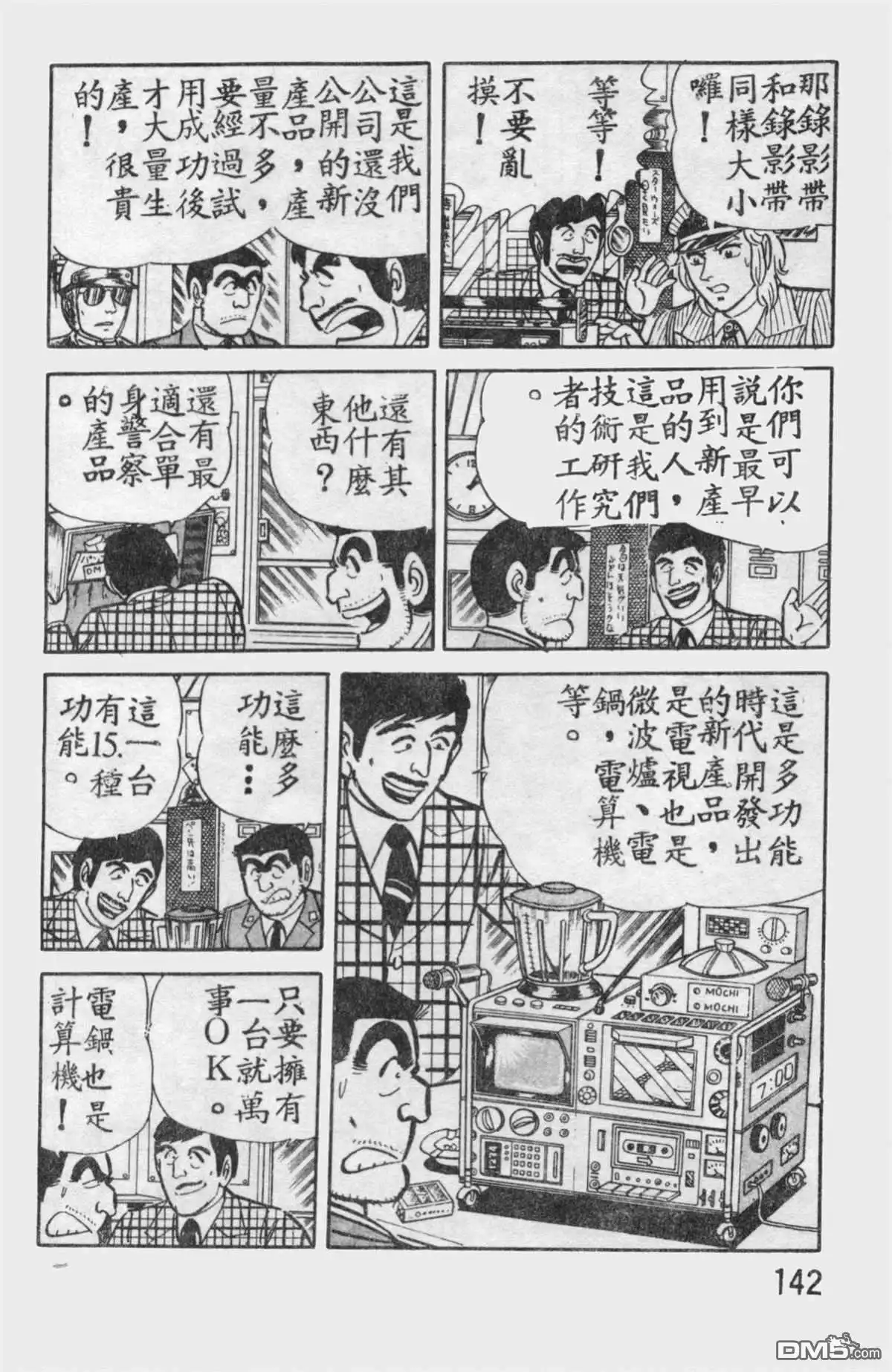 第141页