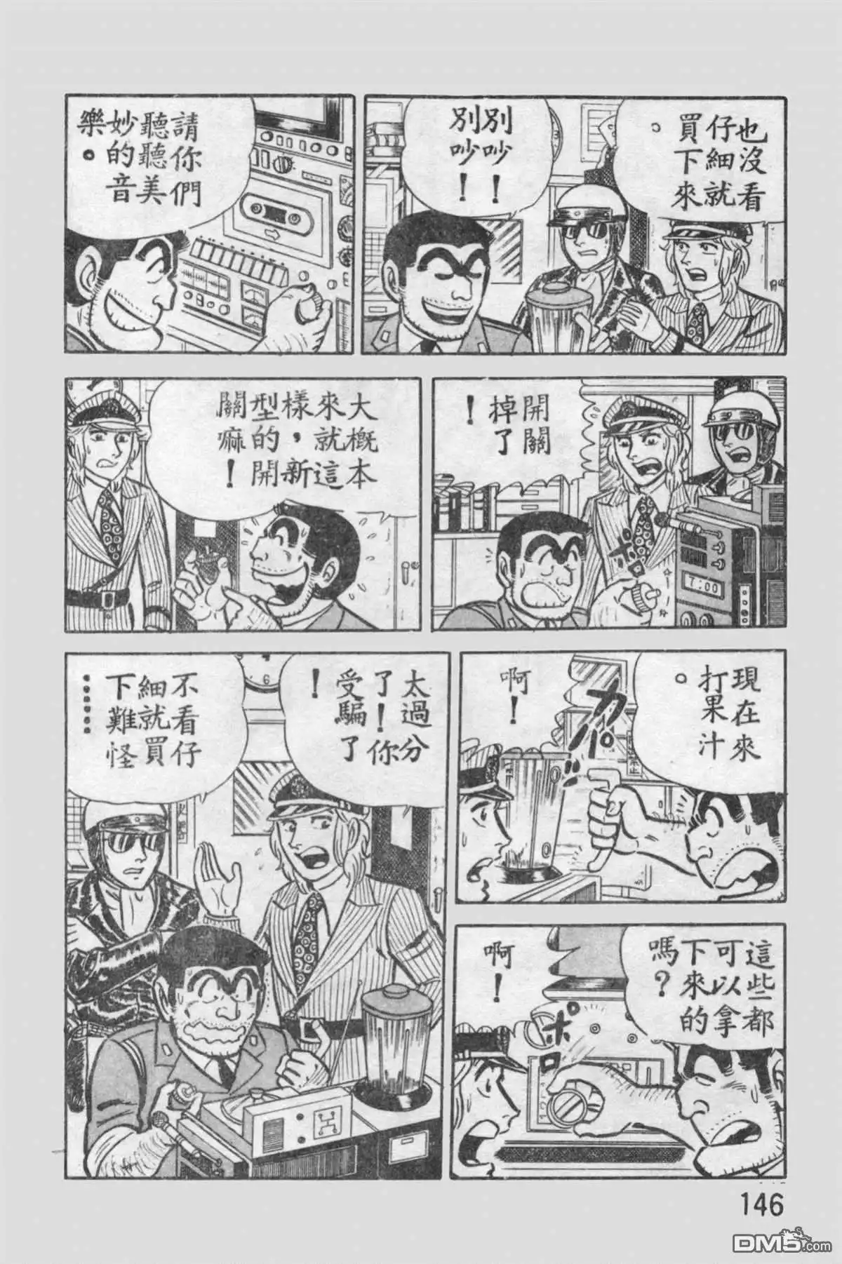 第145页