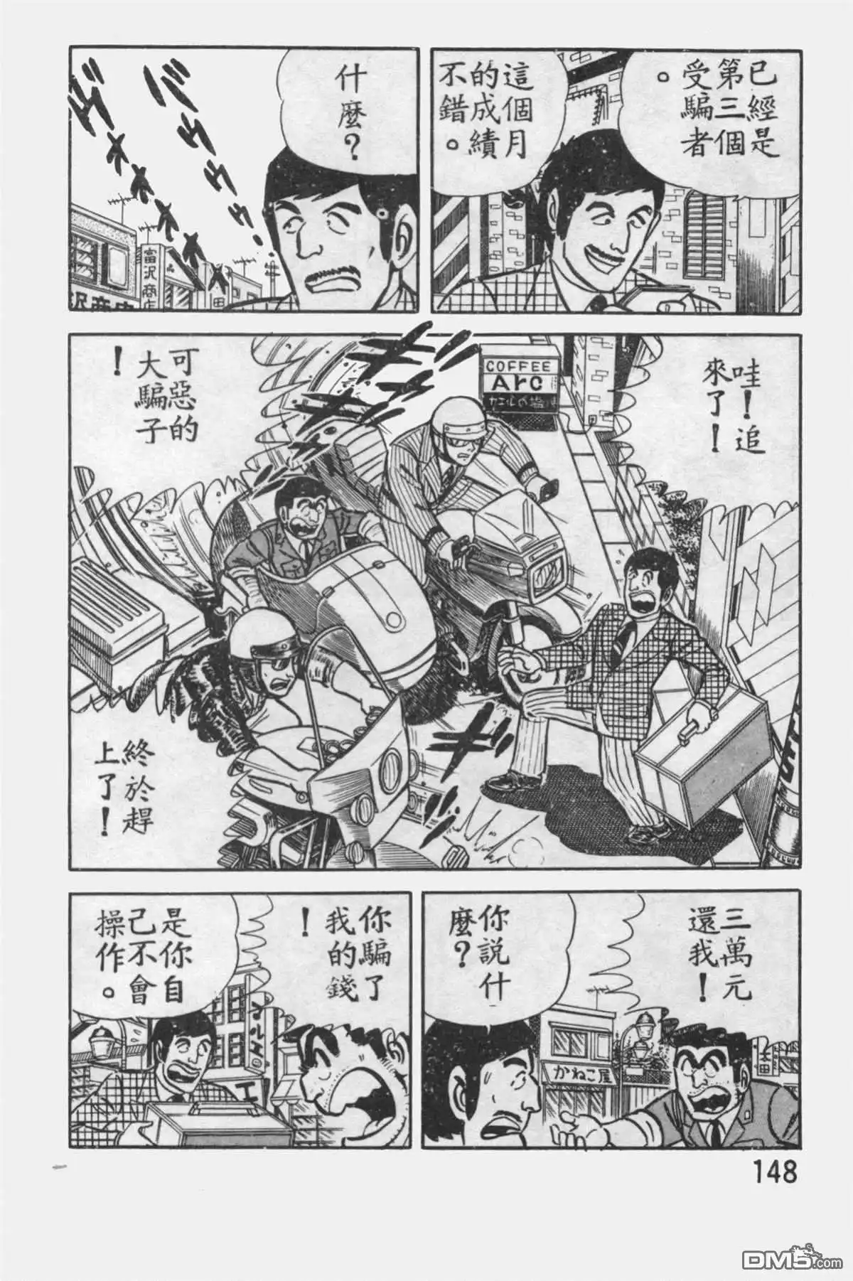第147页