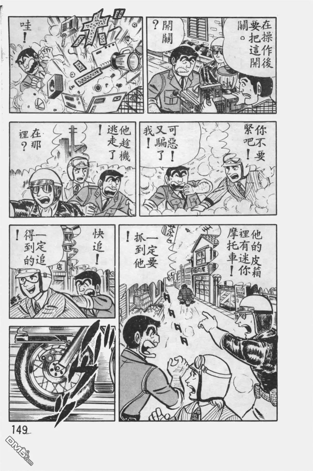 第148页