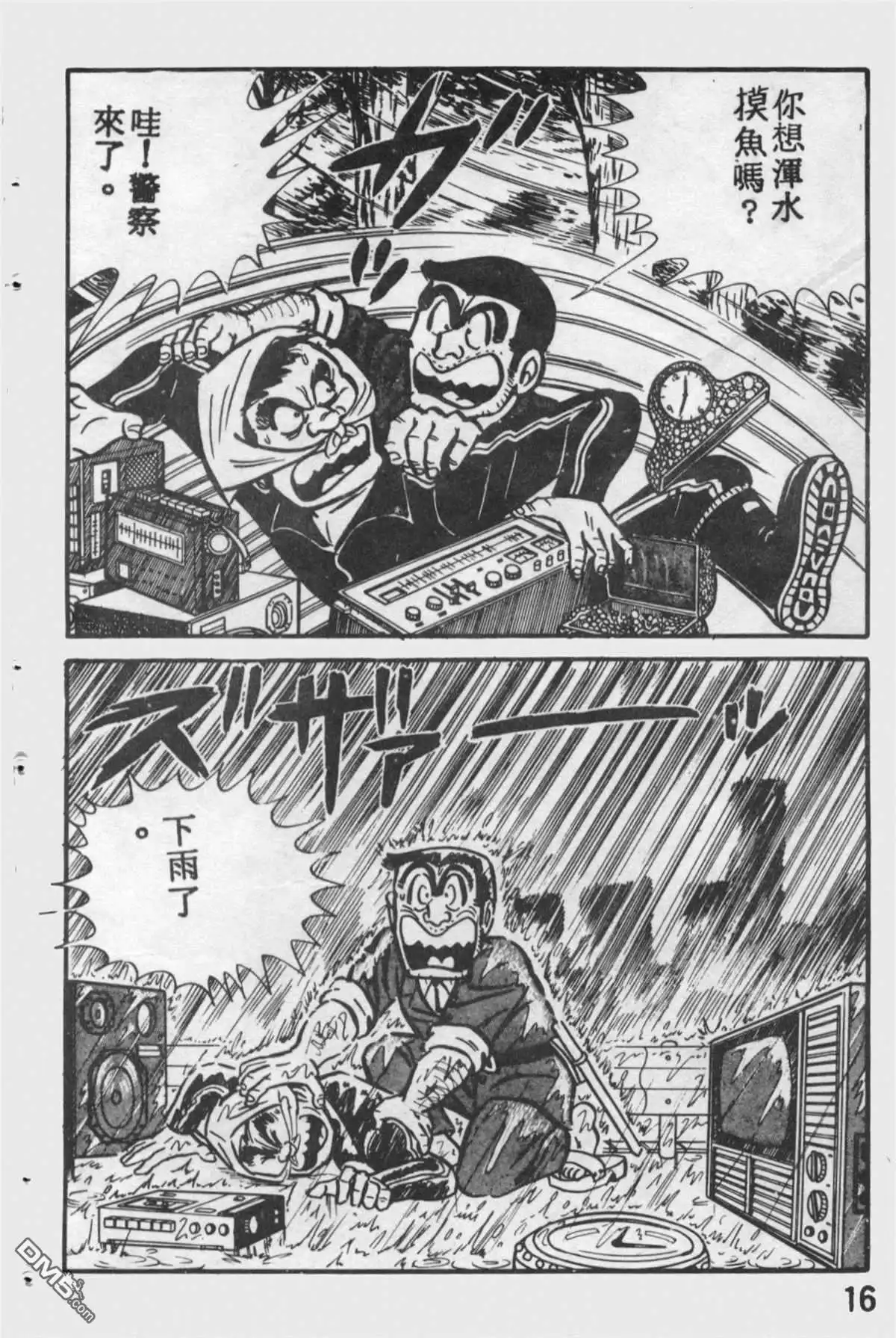 第15页