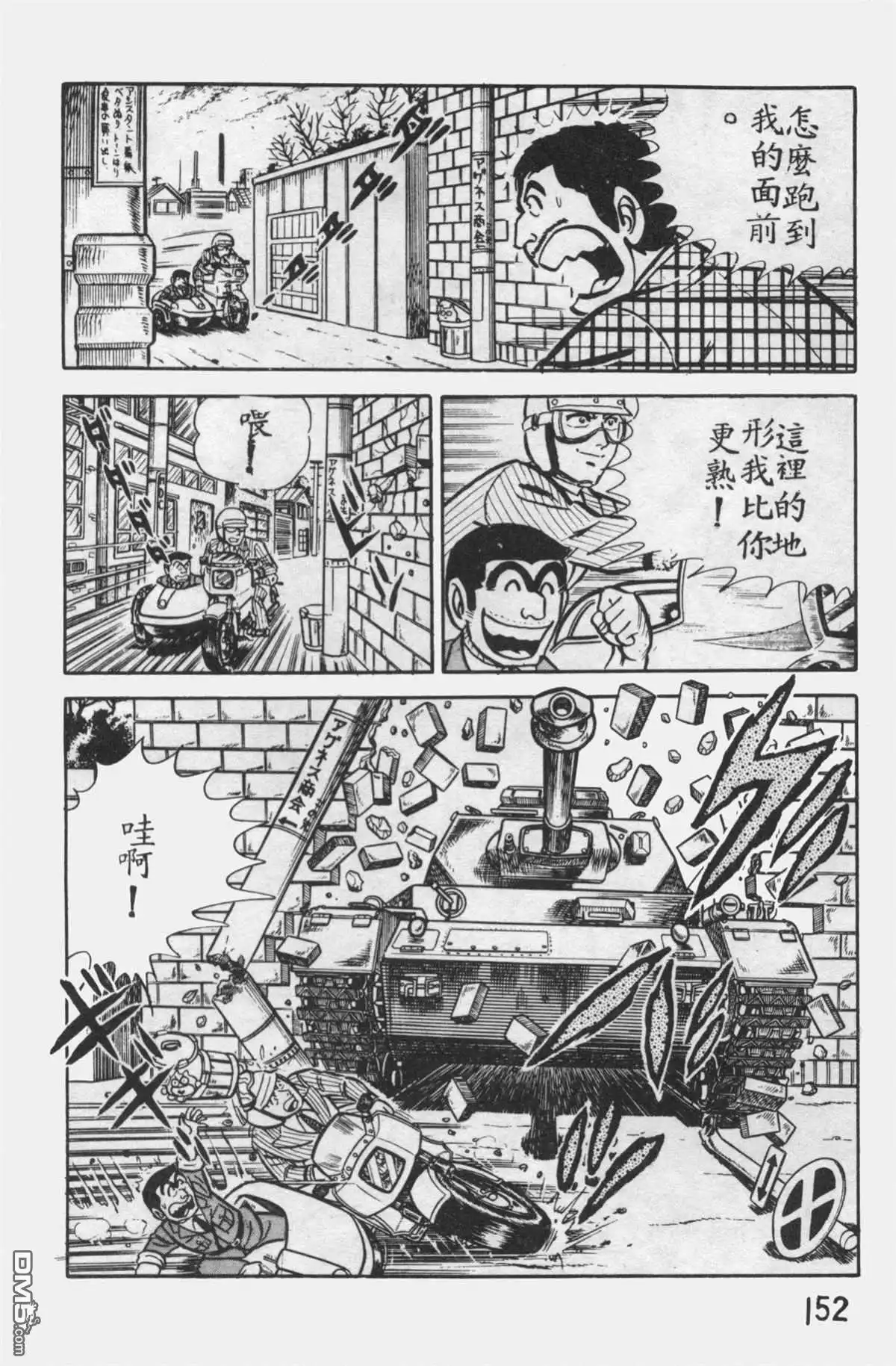 第151页