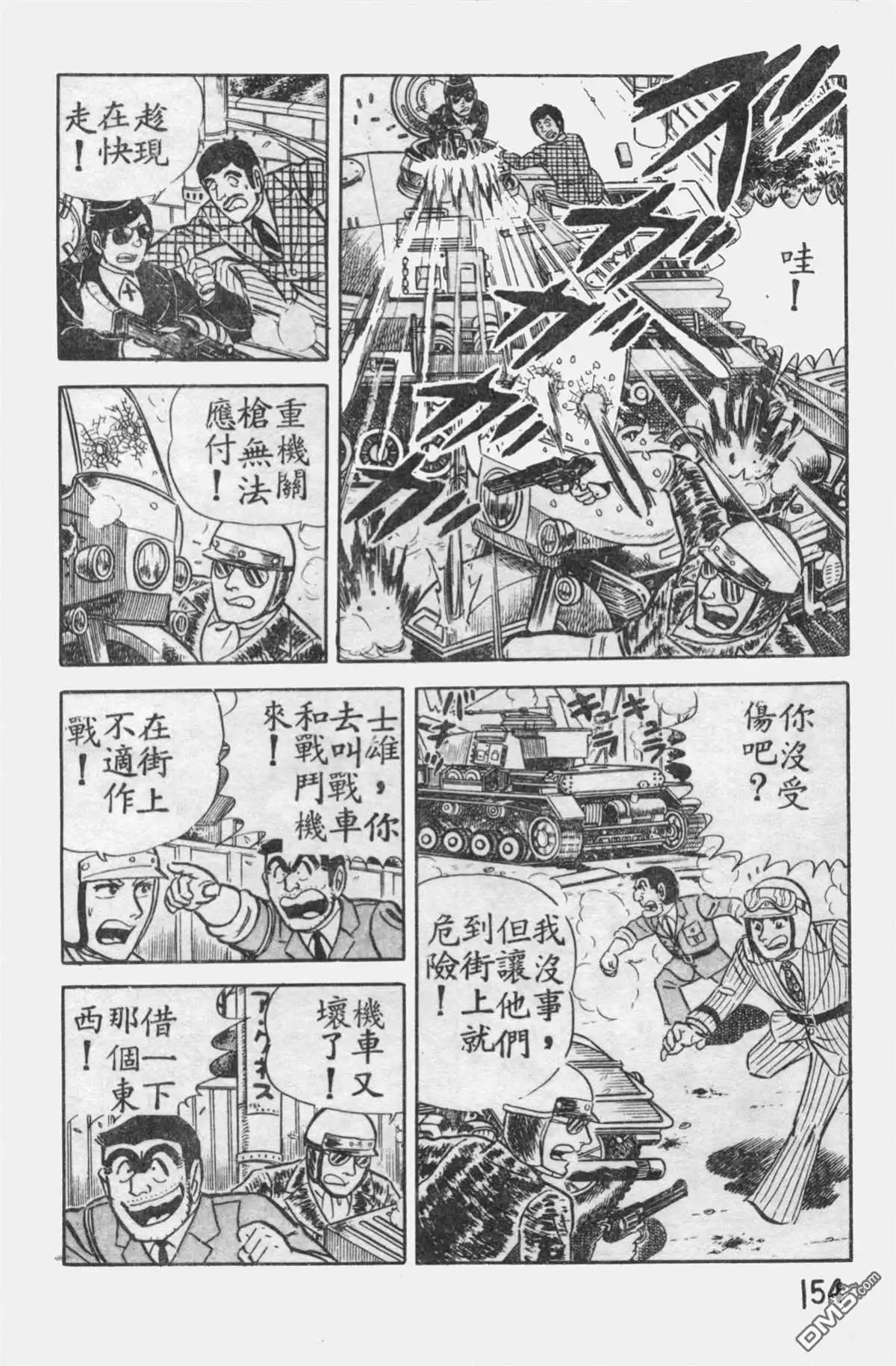 第153页
