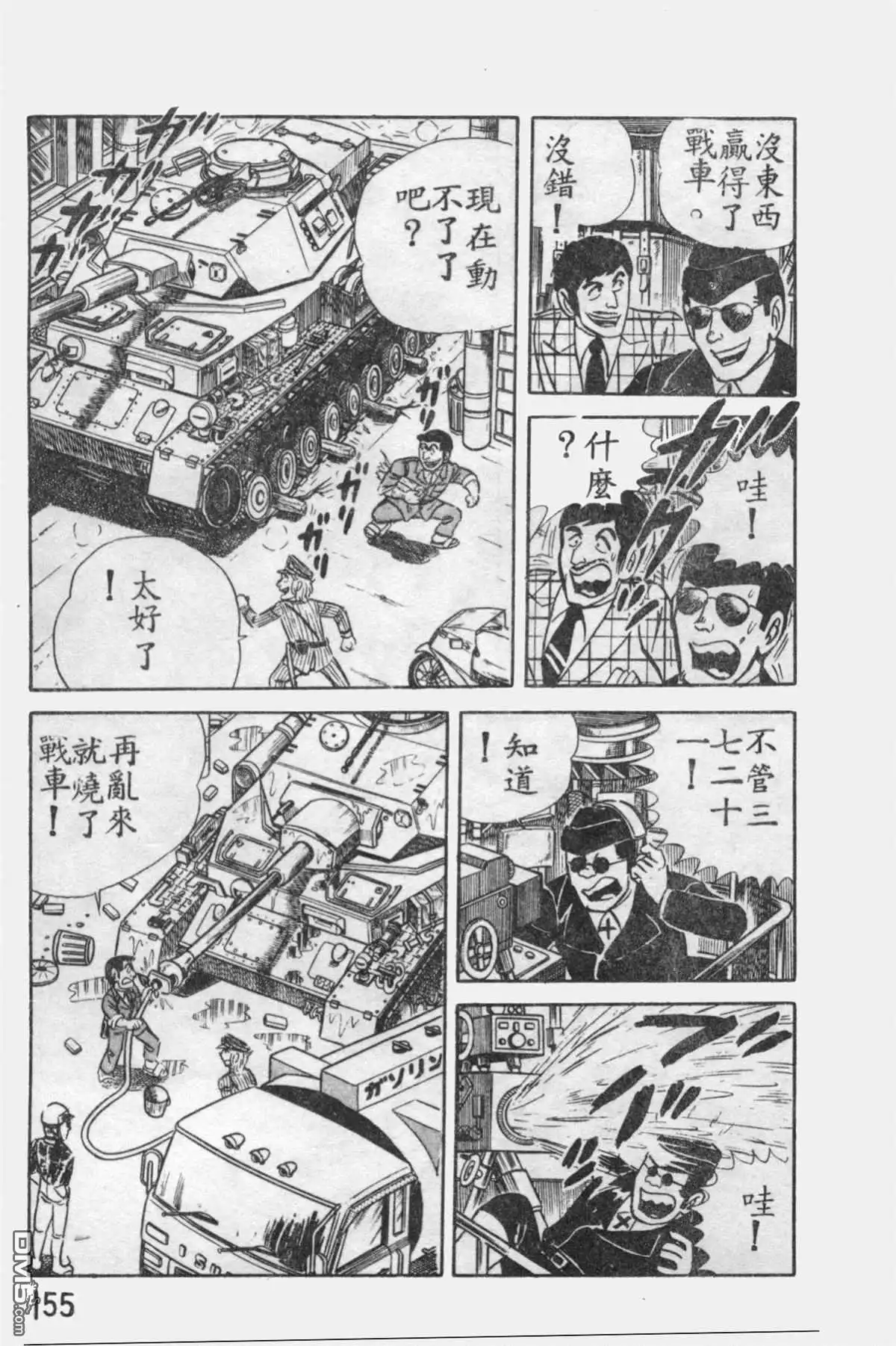第154页