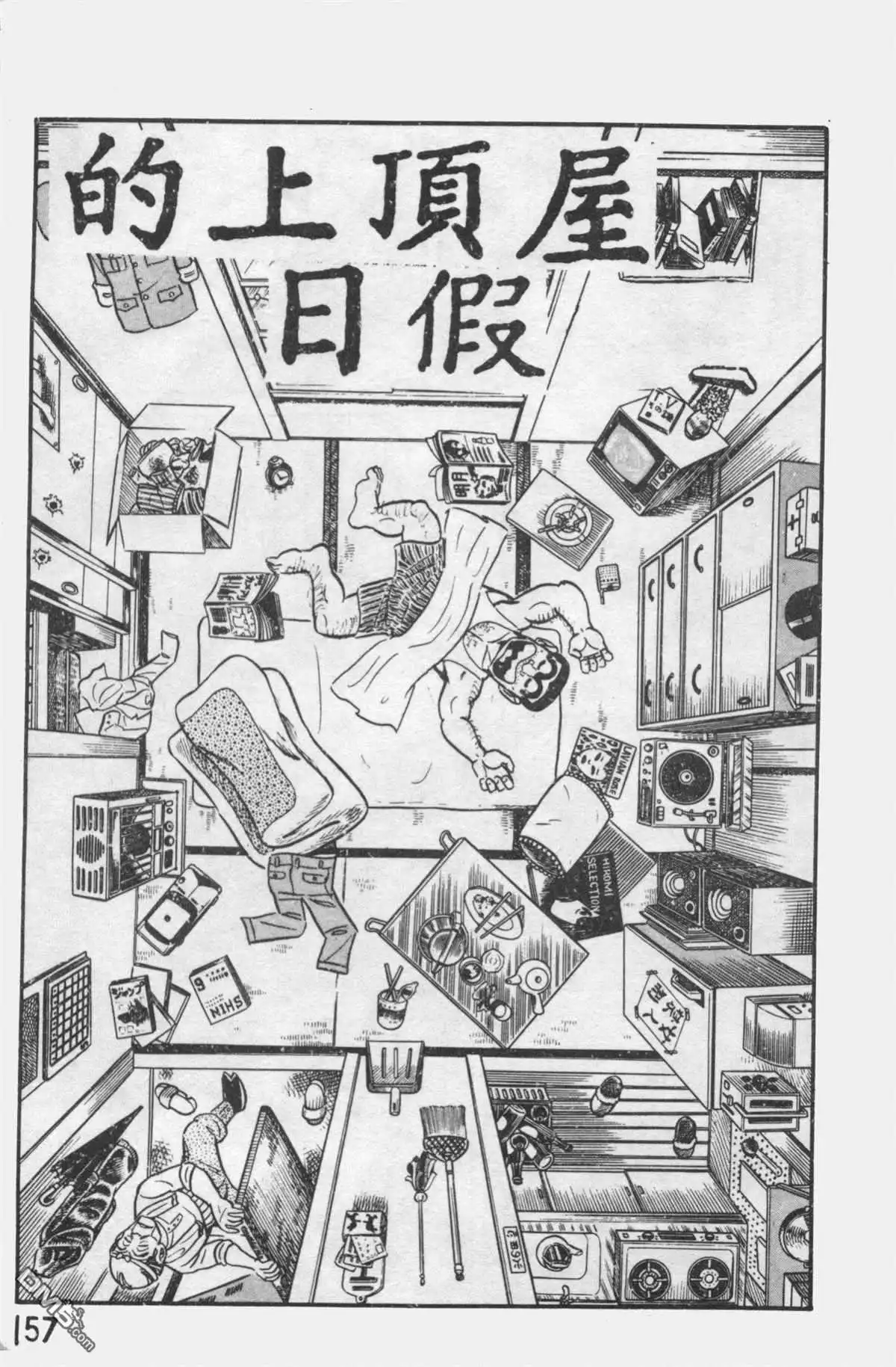 第156页