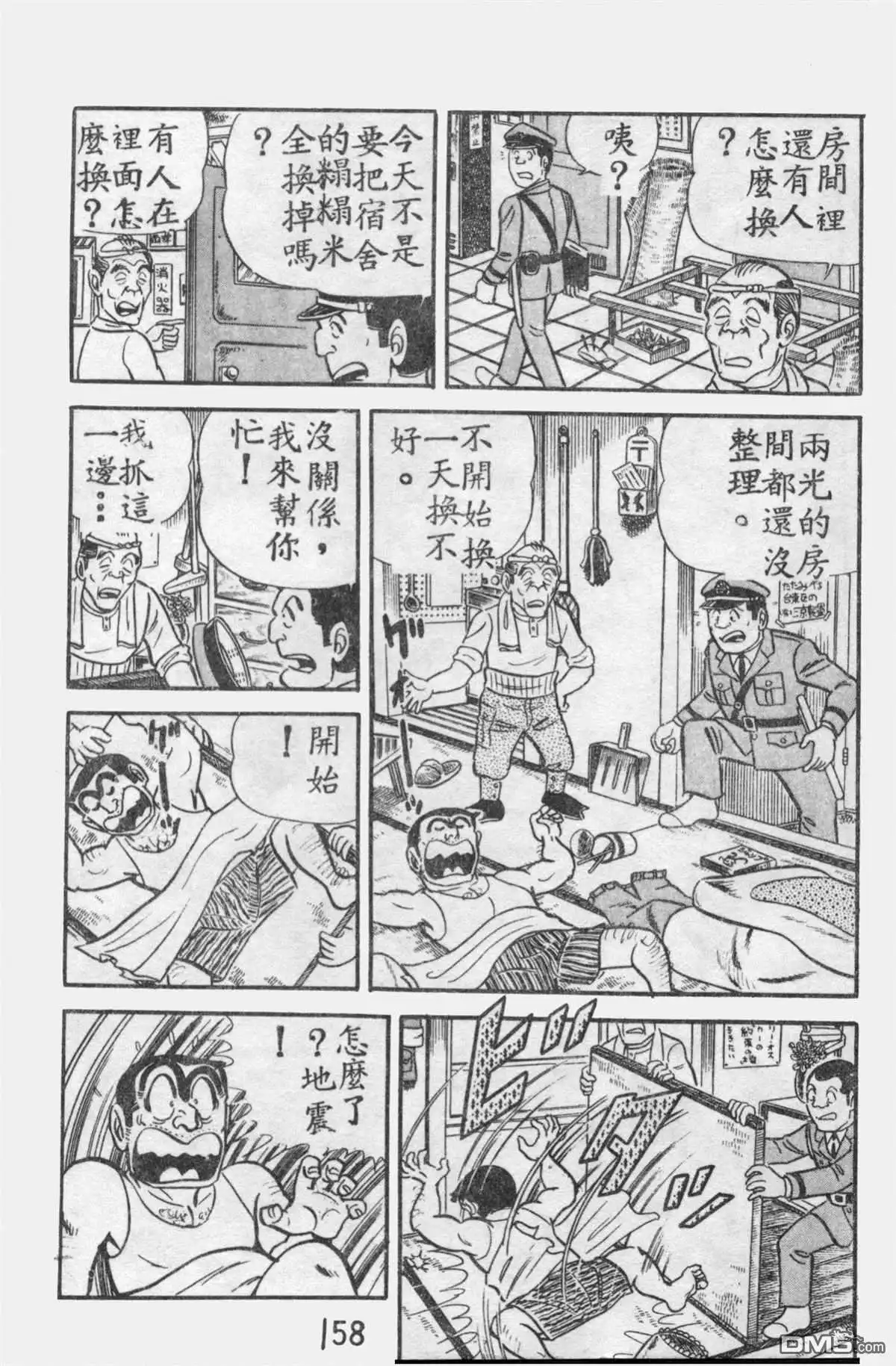 第157页