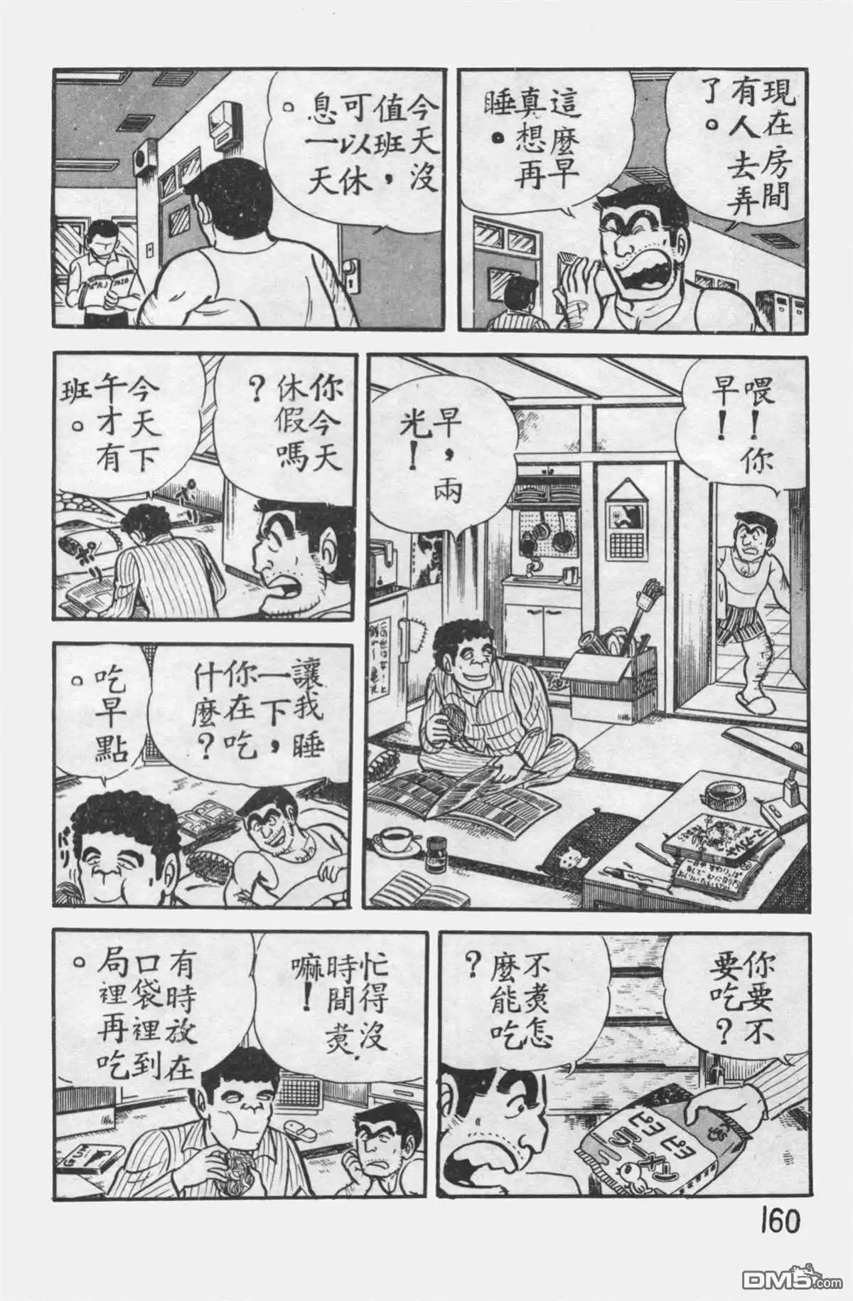第159页