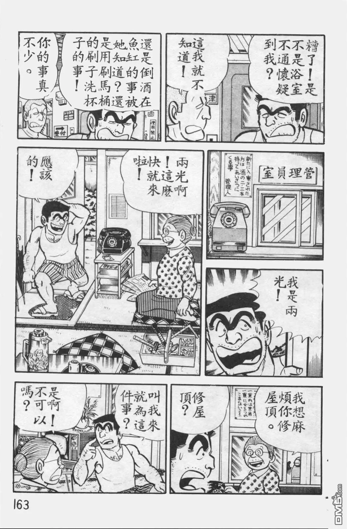 第162页