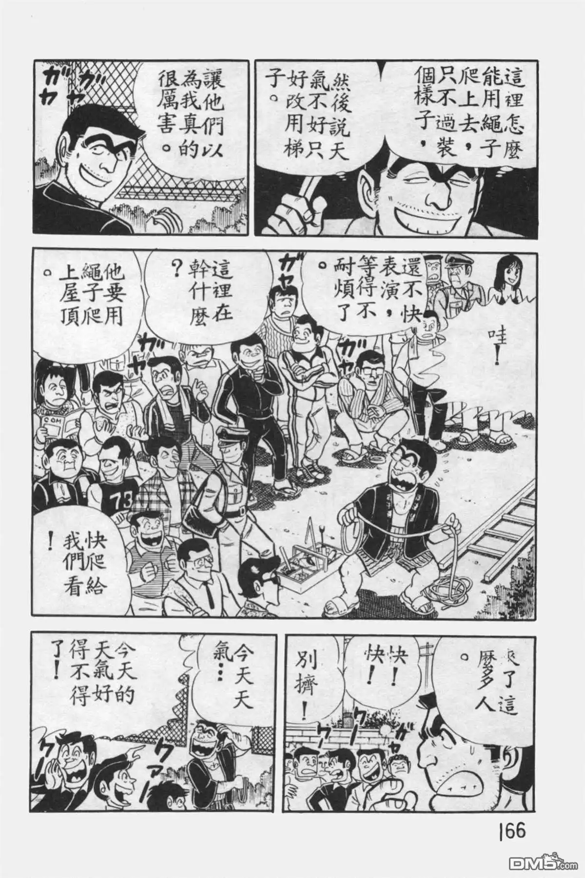 第165页
