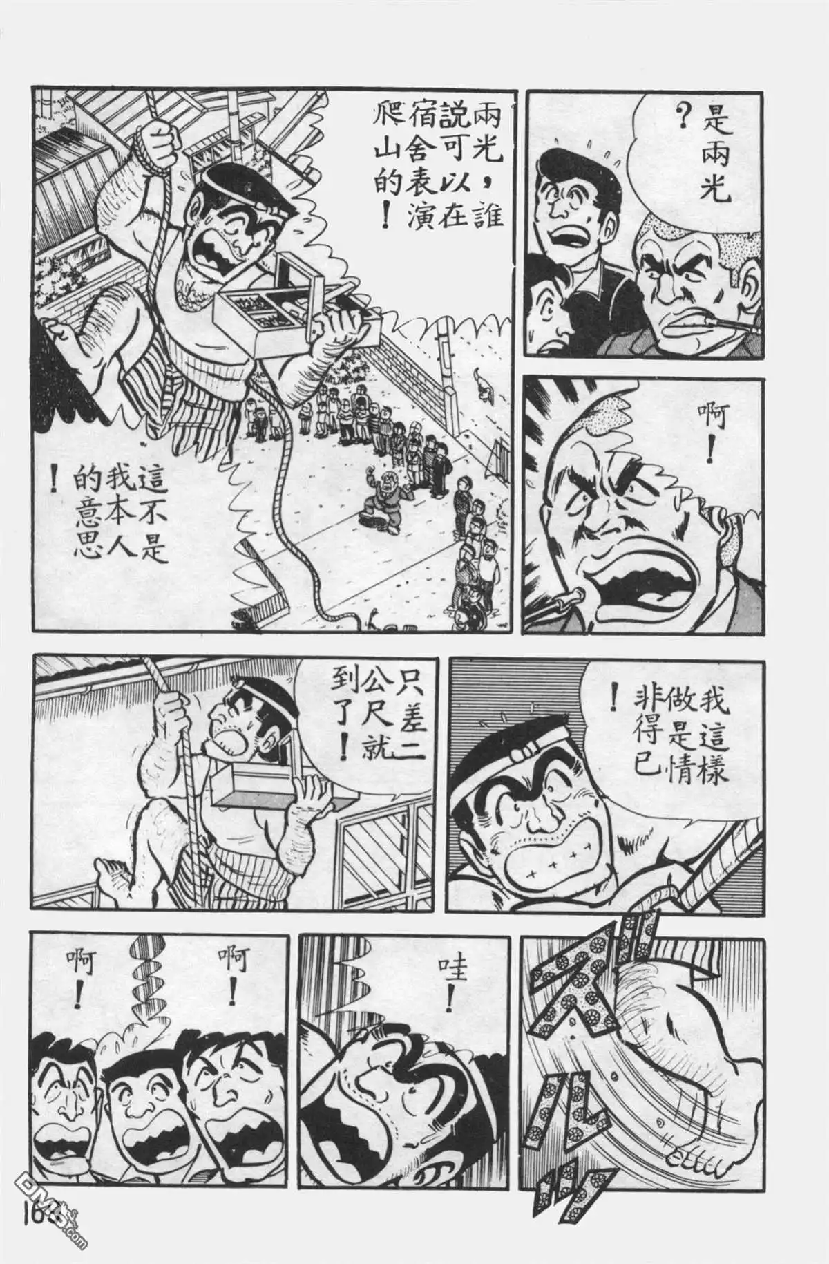 第168页