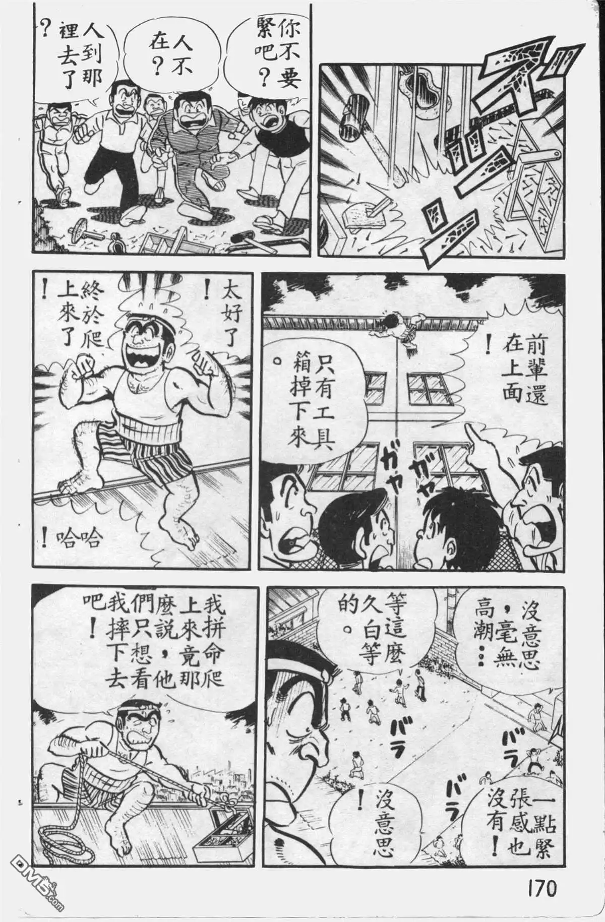 第169页