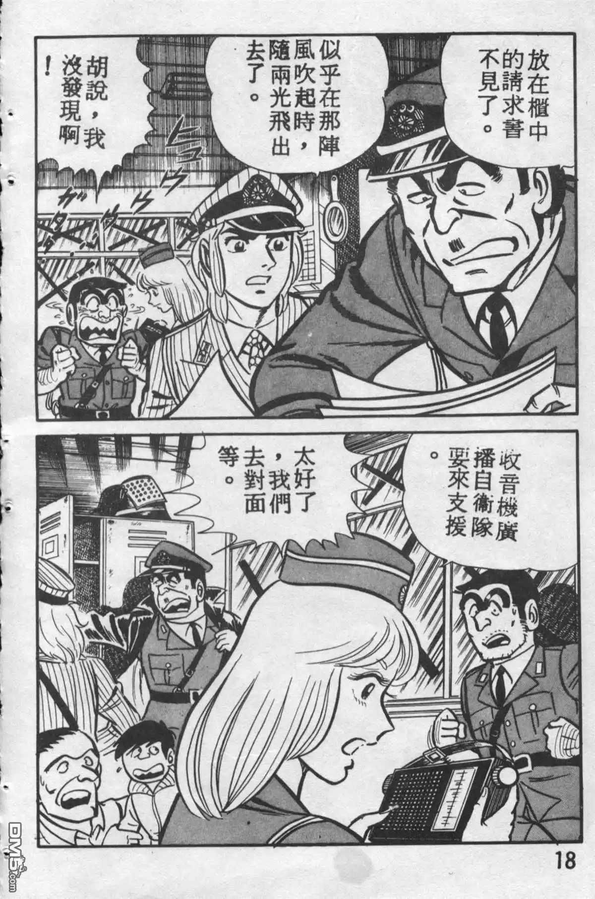 第17页