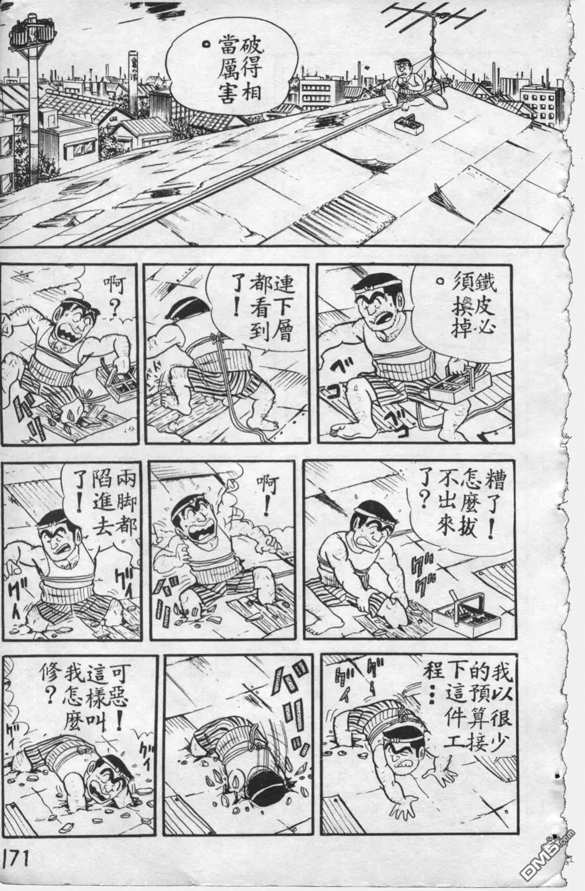 第170页