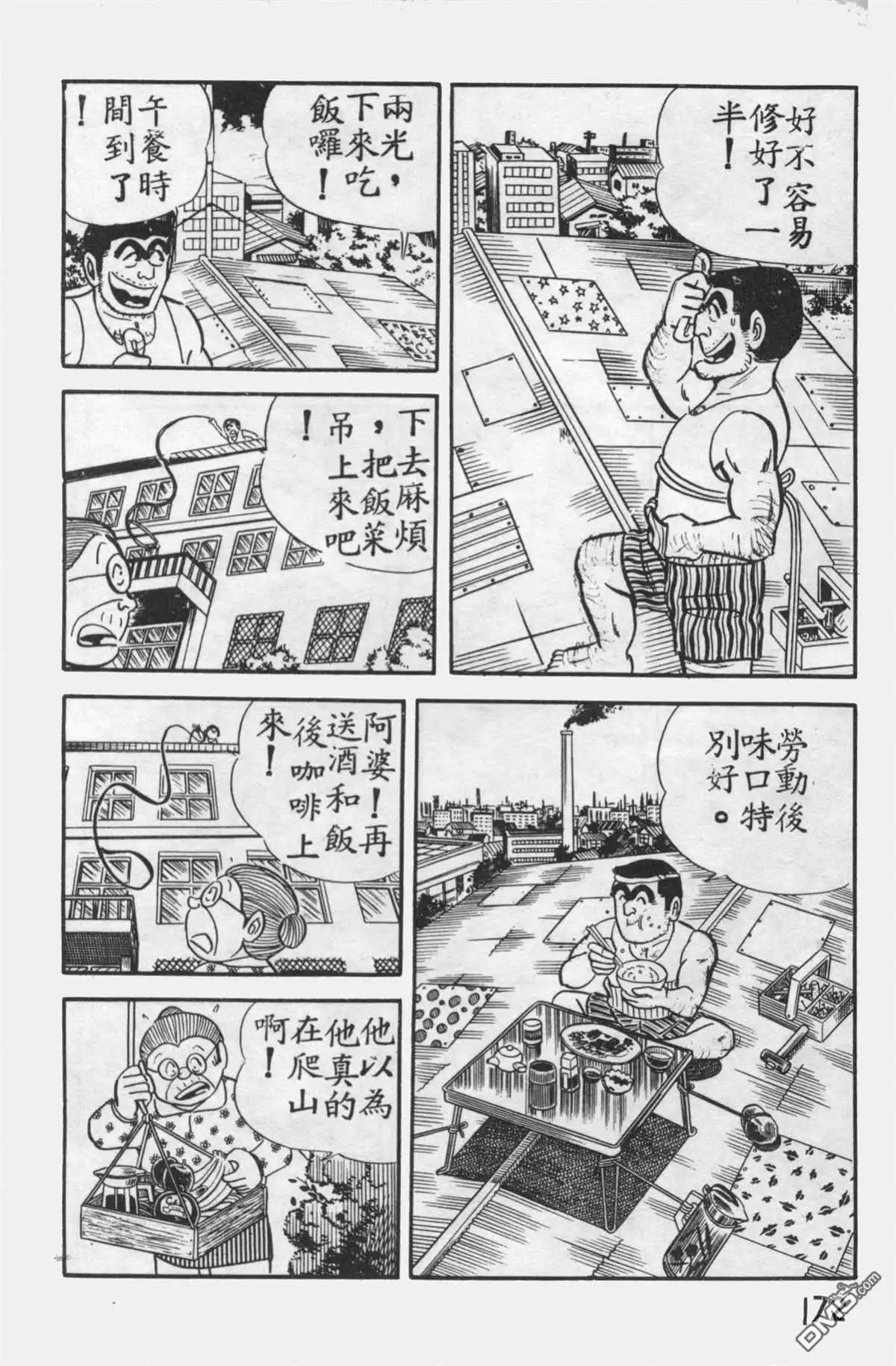 第171页