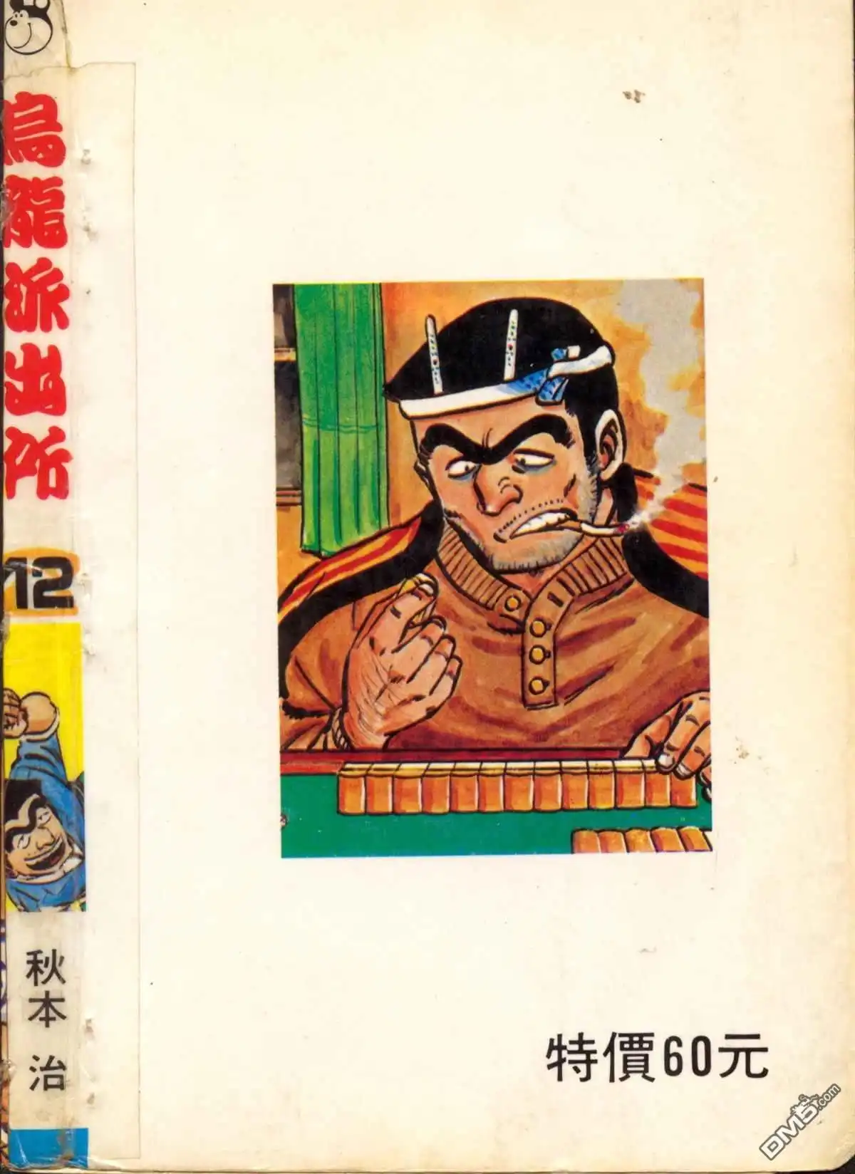 第175页