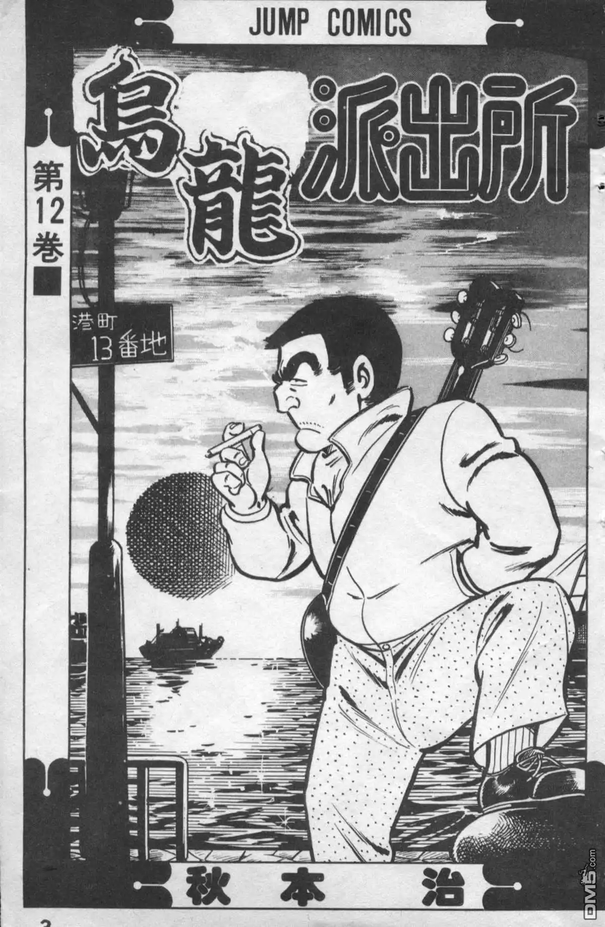 第2页