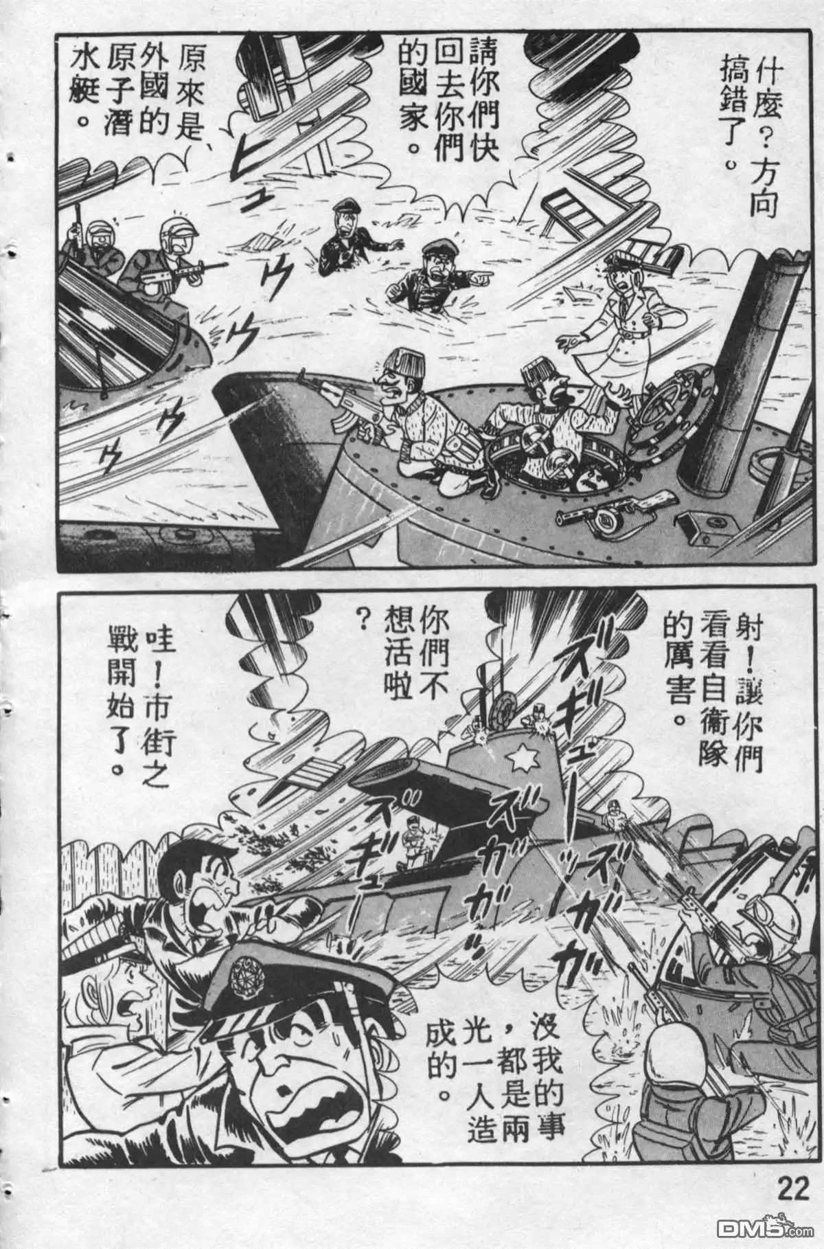 第21页
