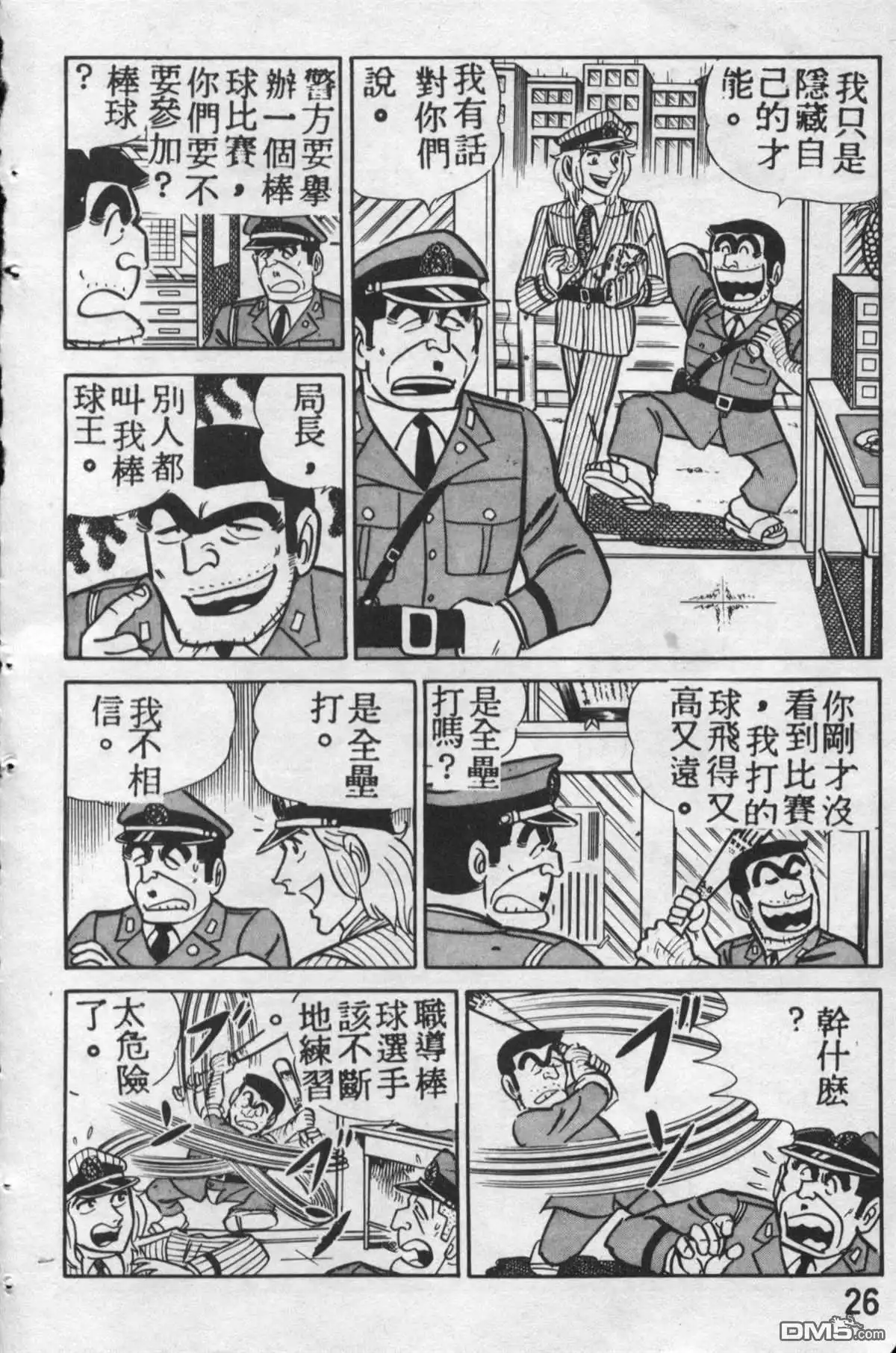 第25页