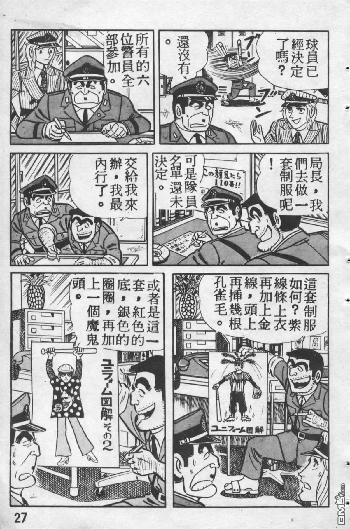 第26页