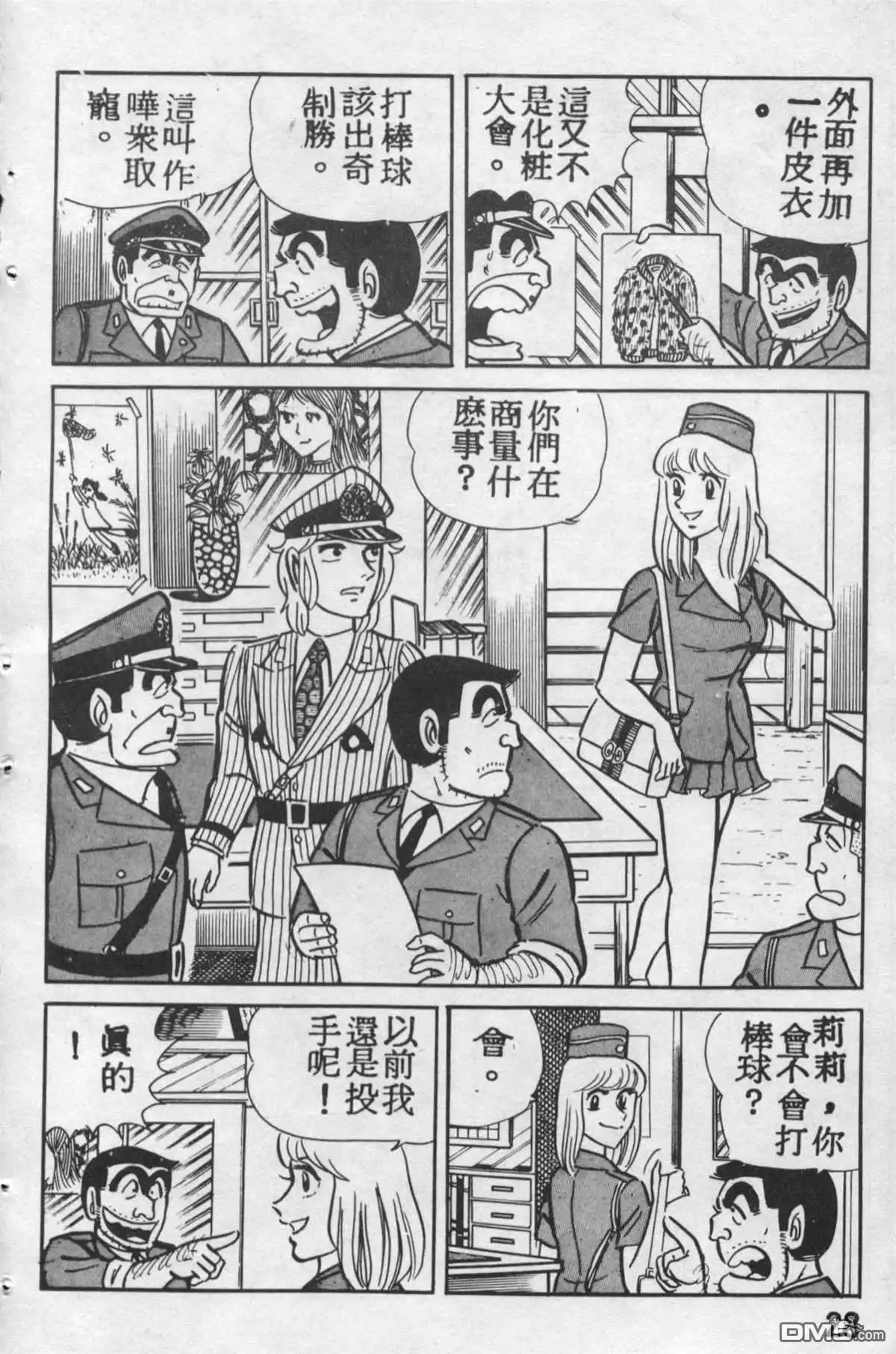 第27页