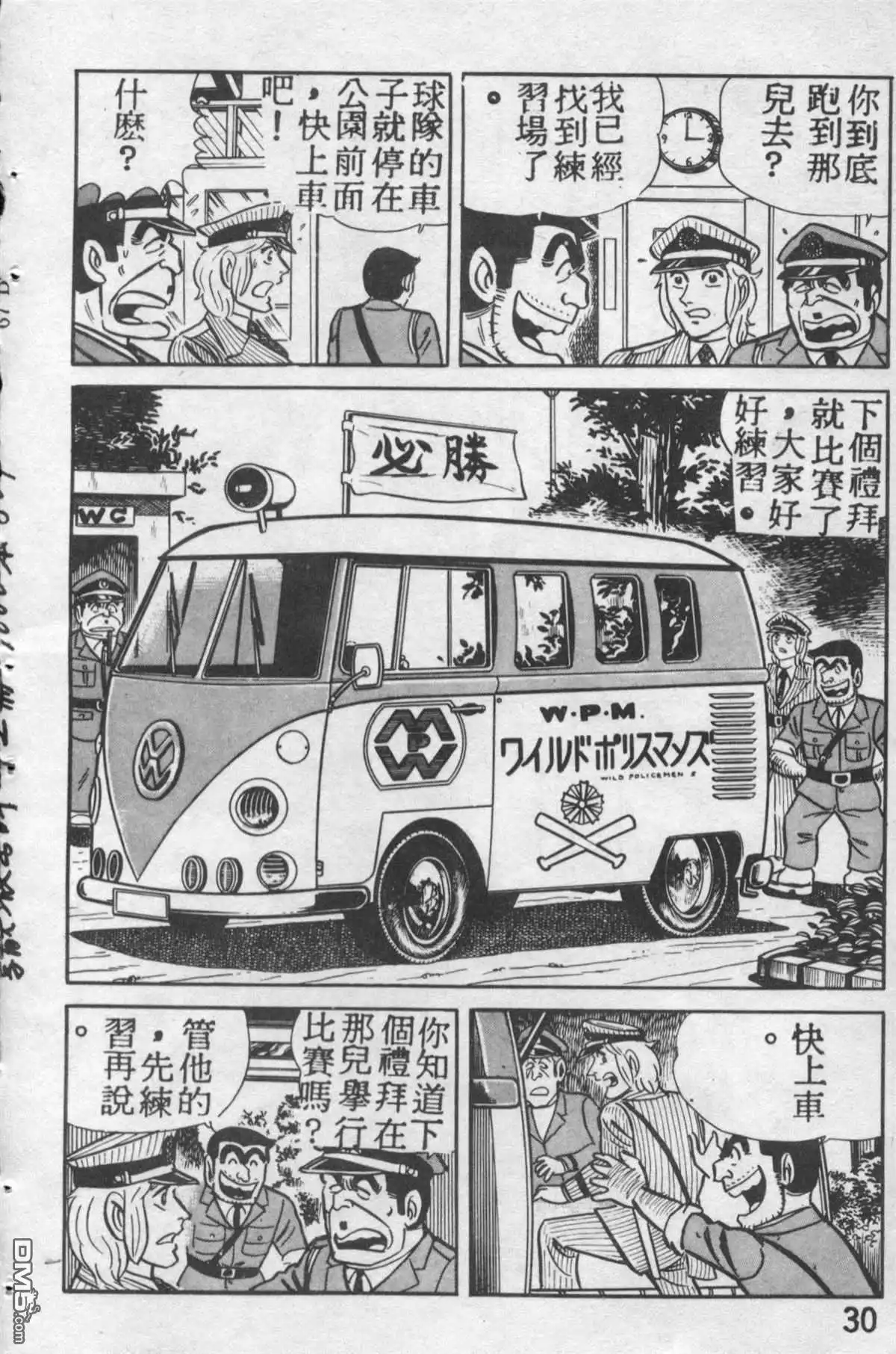 第29页