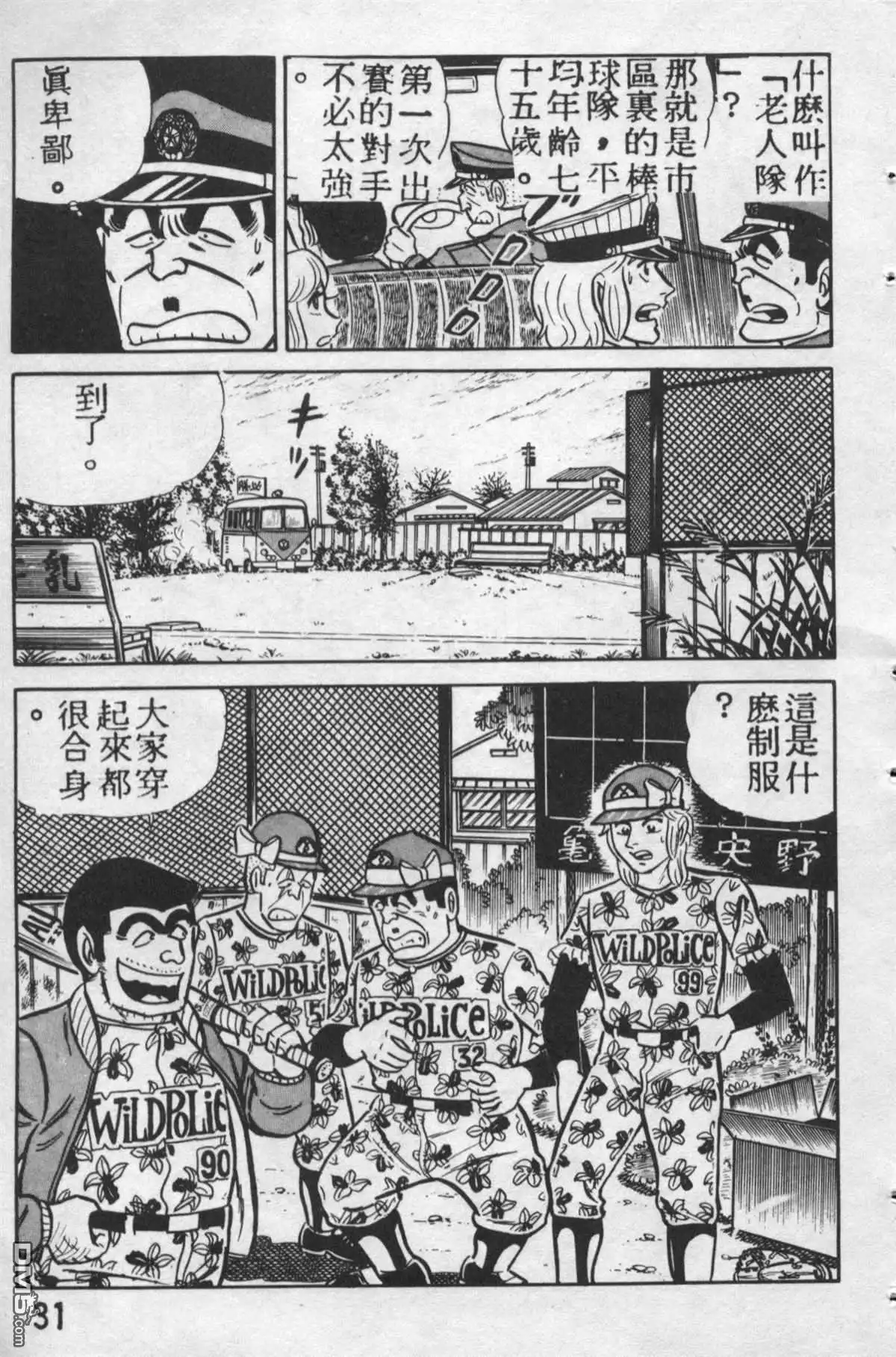 第30页