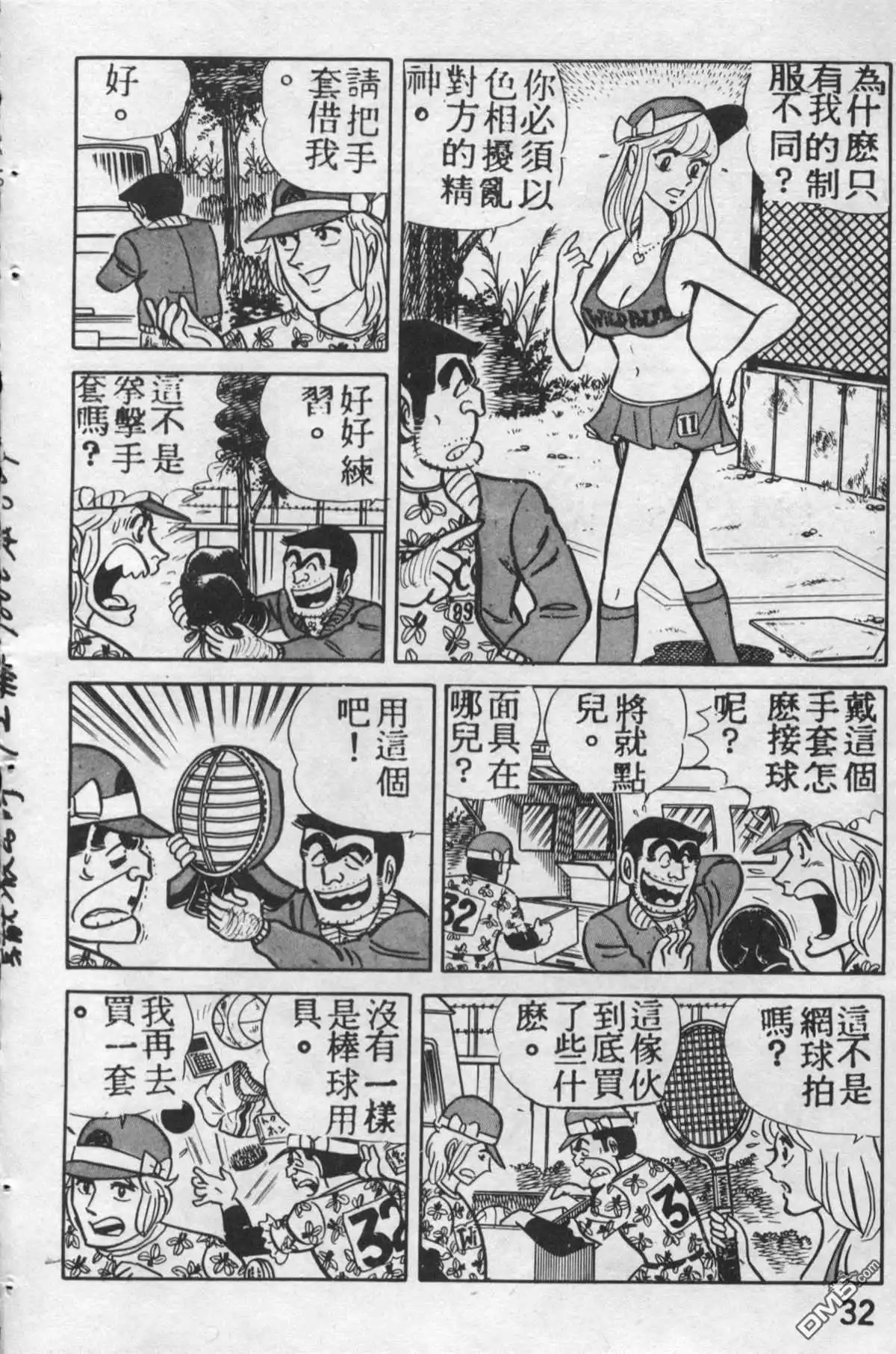 第31页