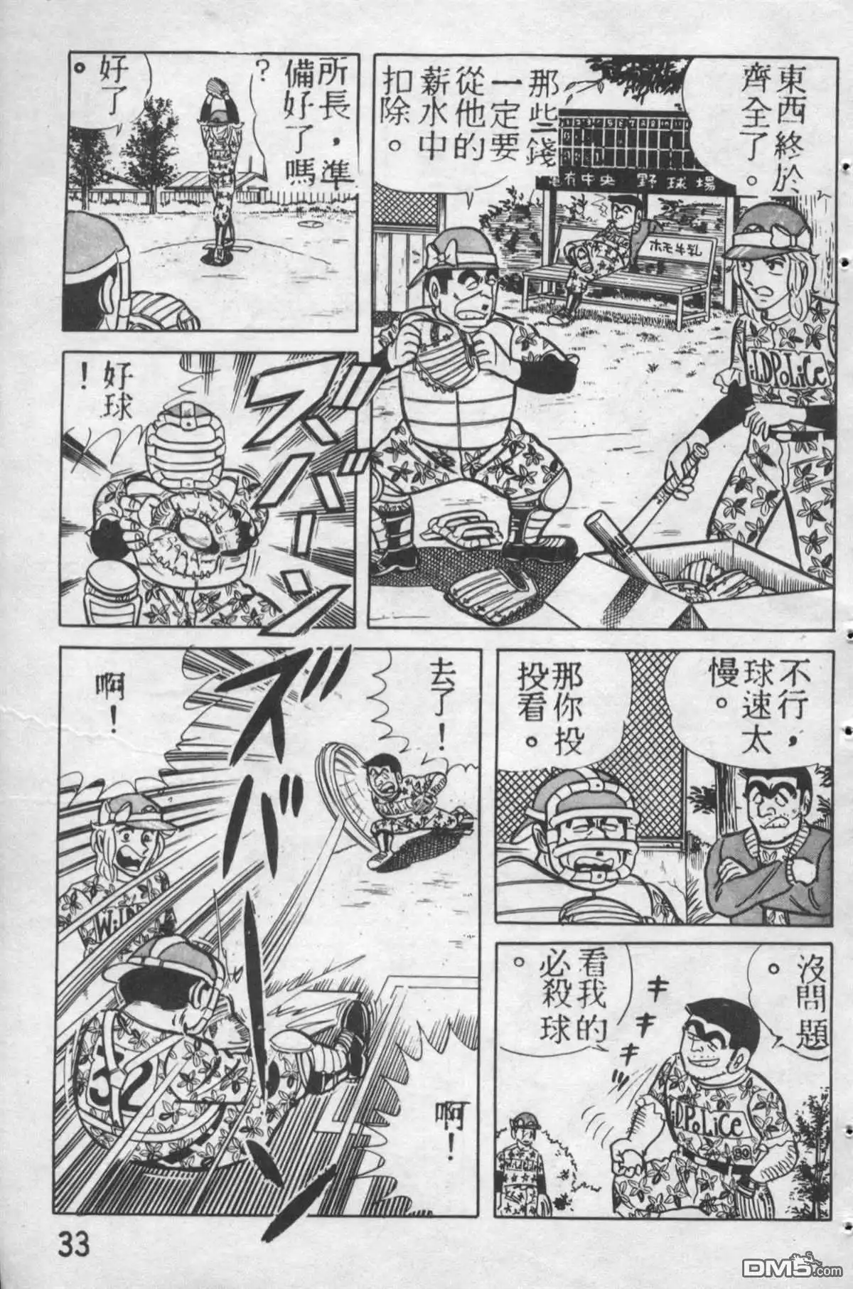 第32页
