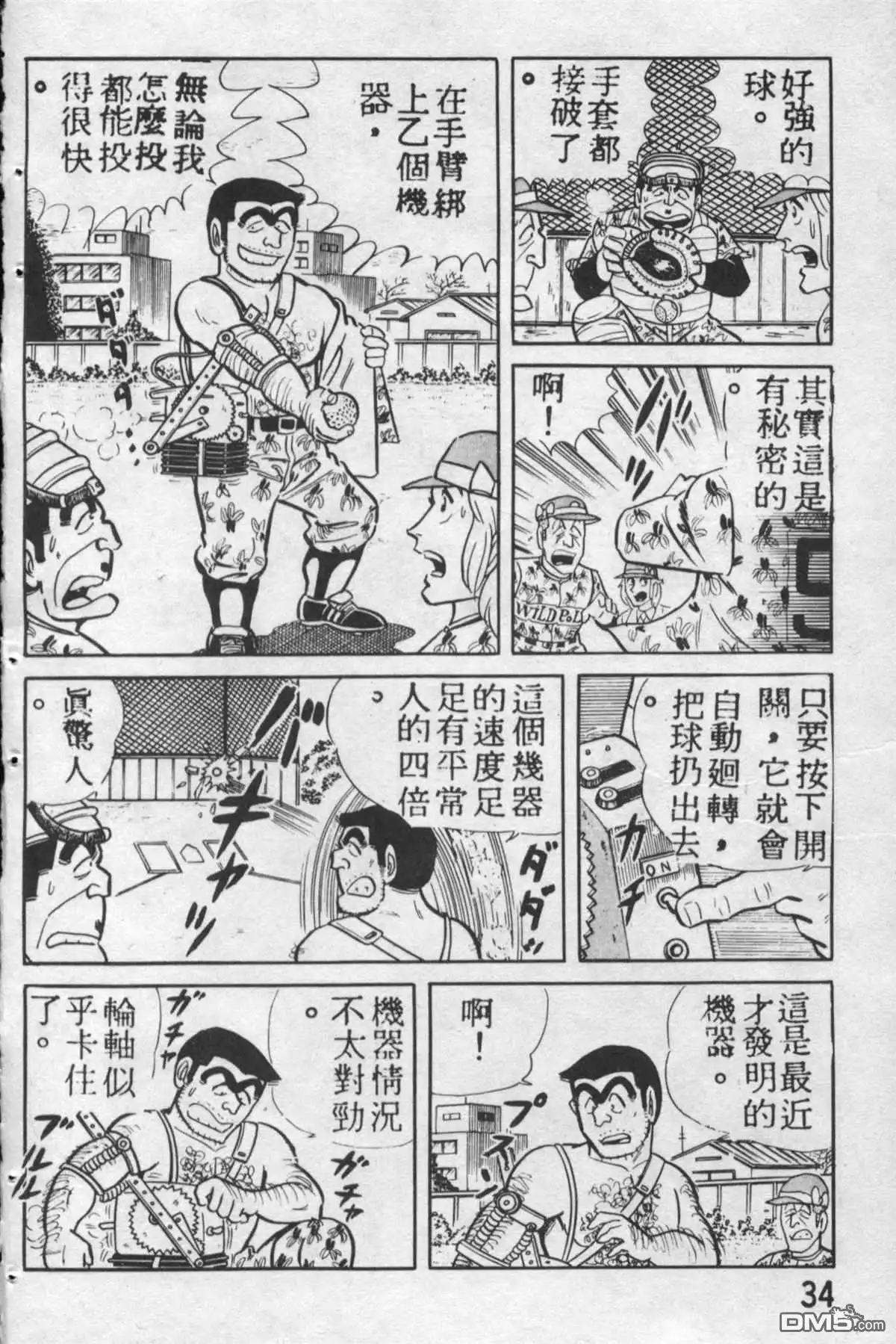 第33页