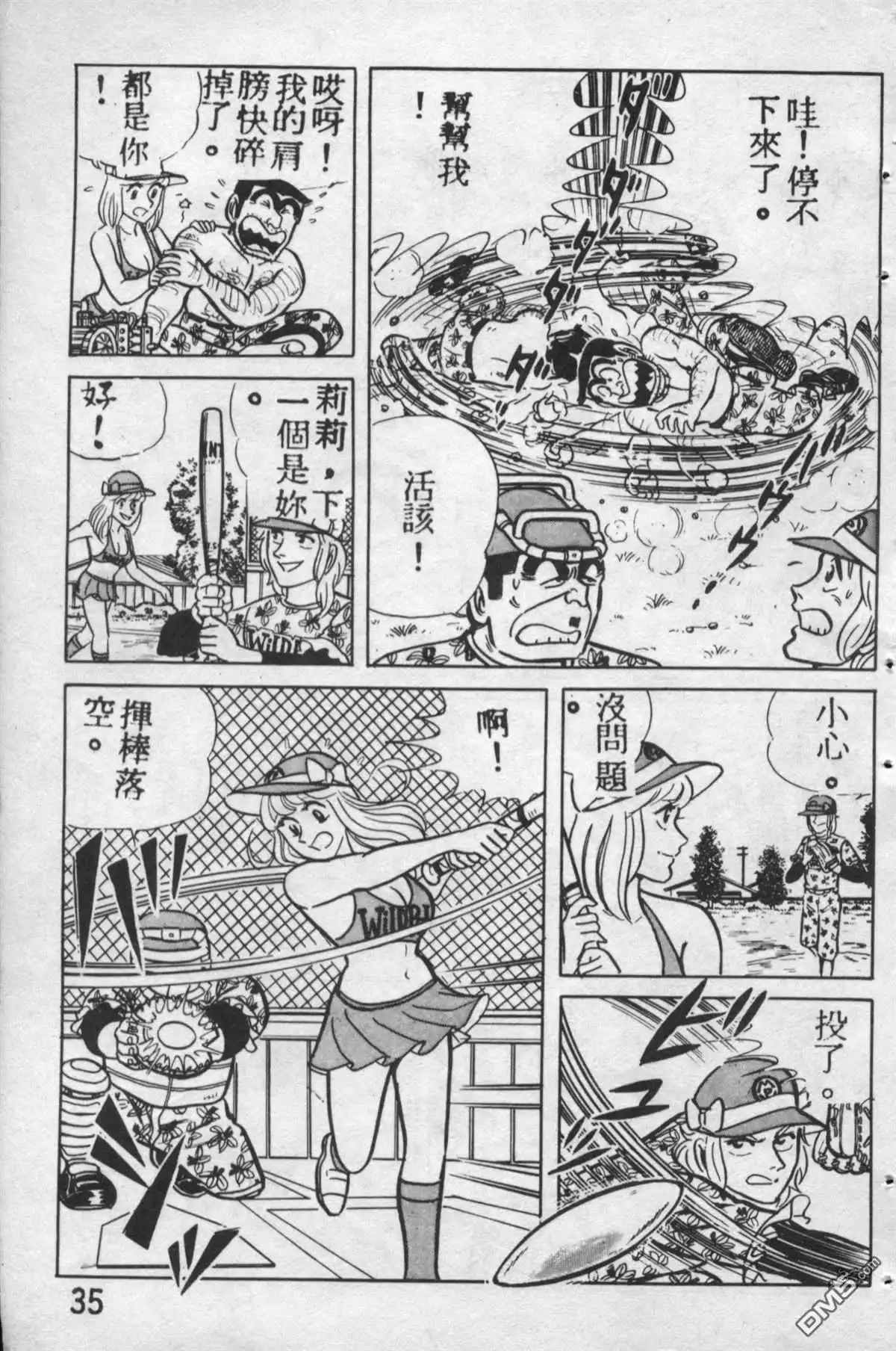 第34页
