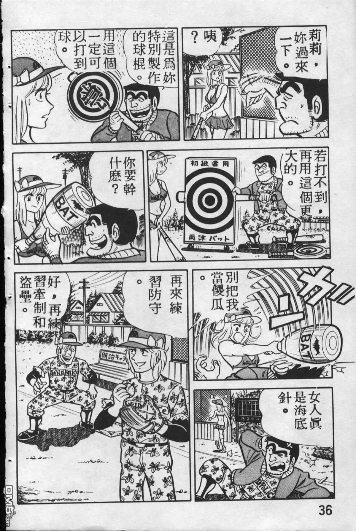 第35页