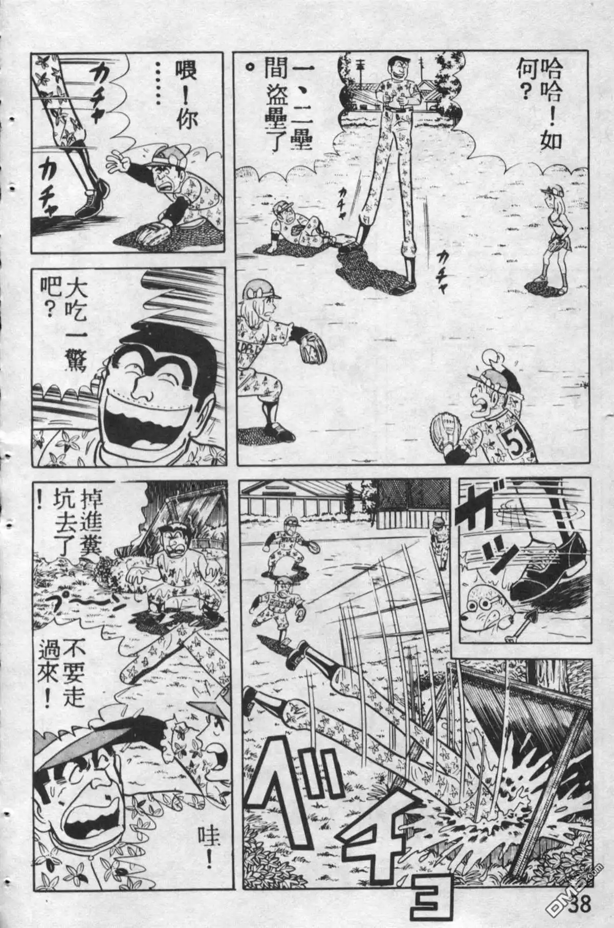 第37页
