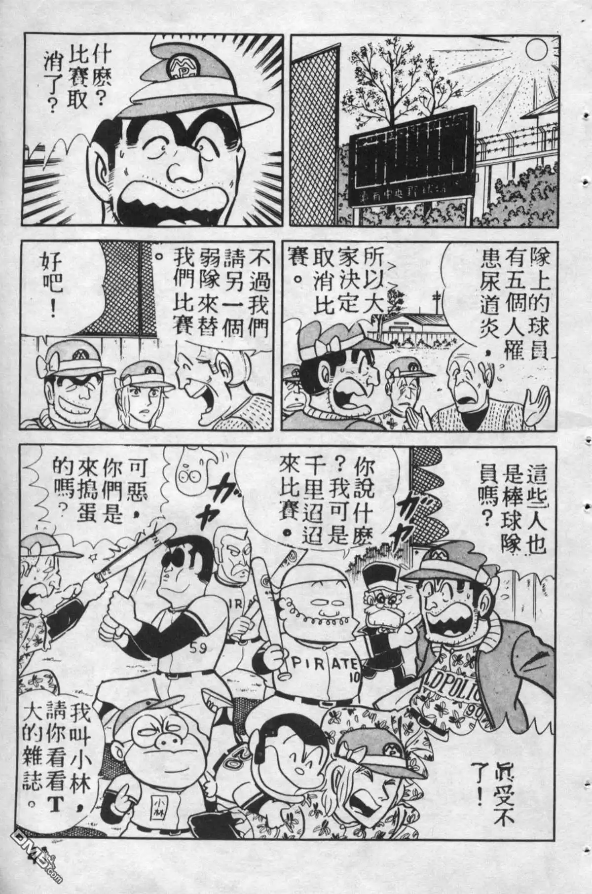 第40页