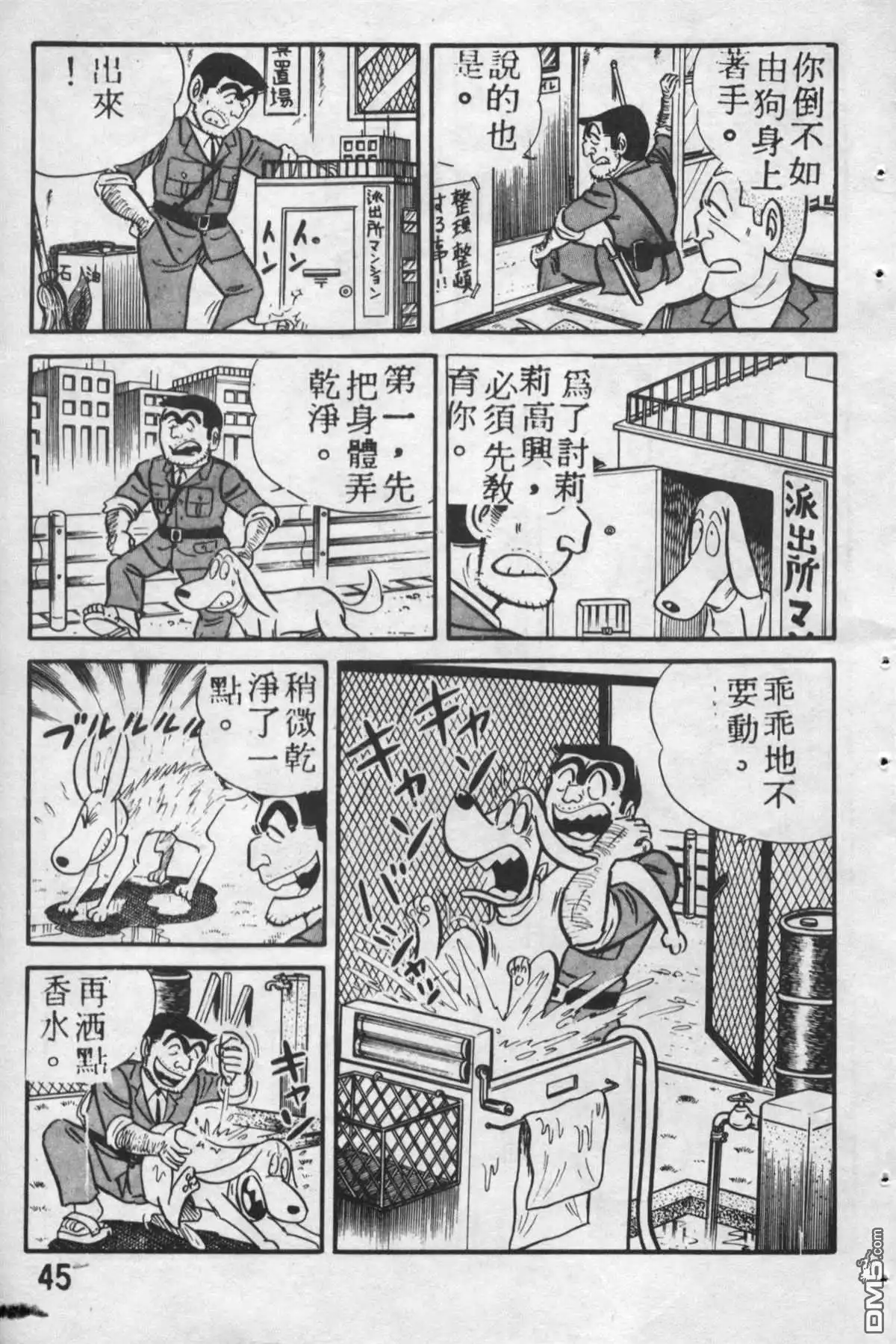 第44页