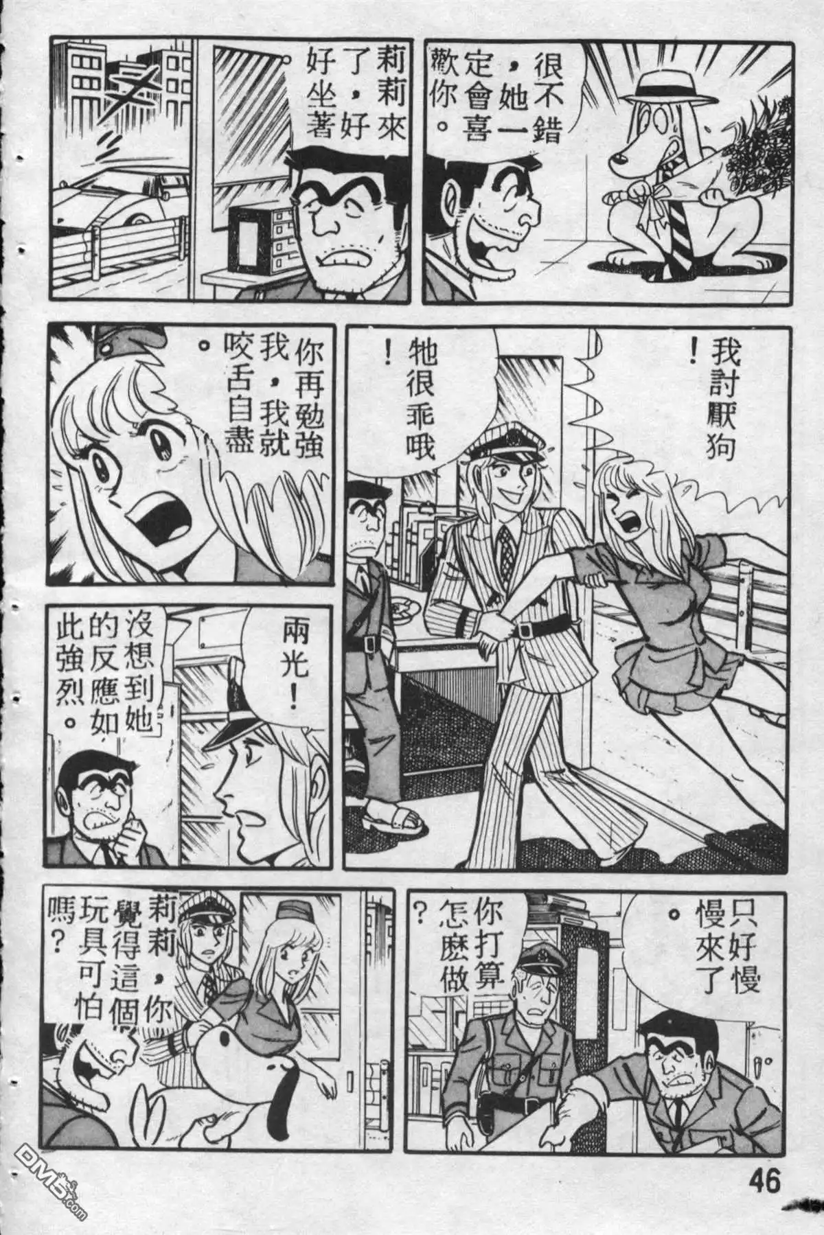 第45页