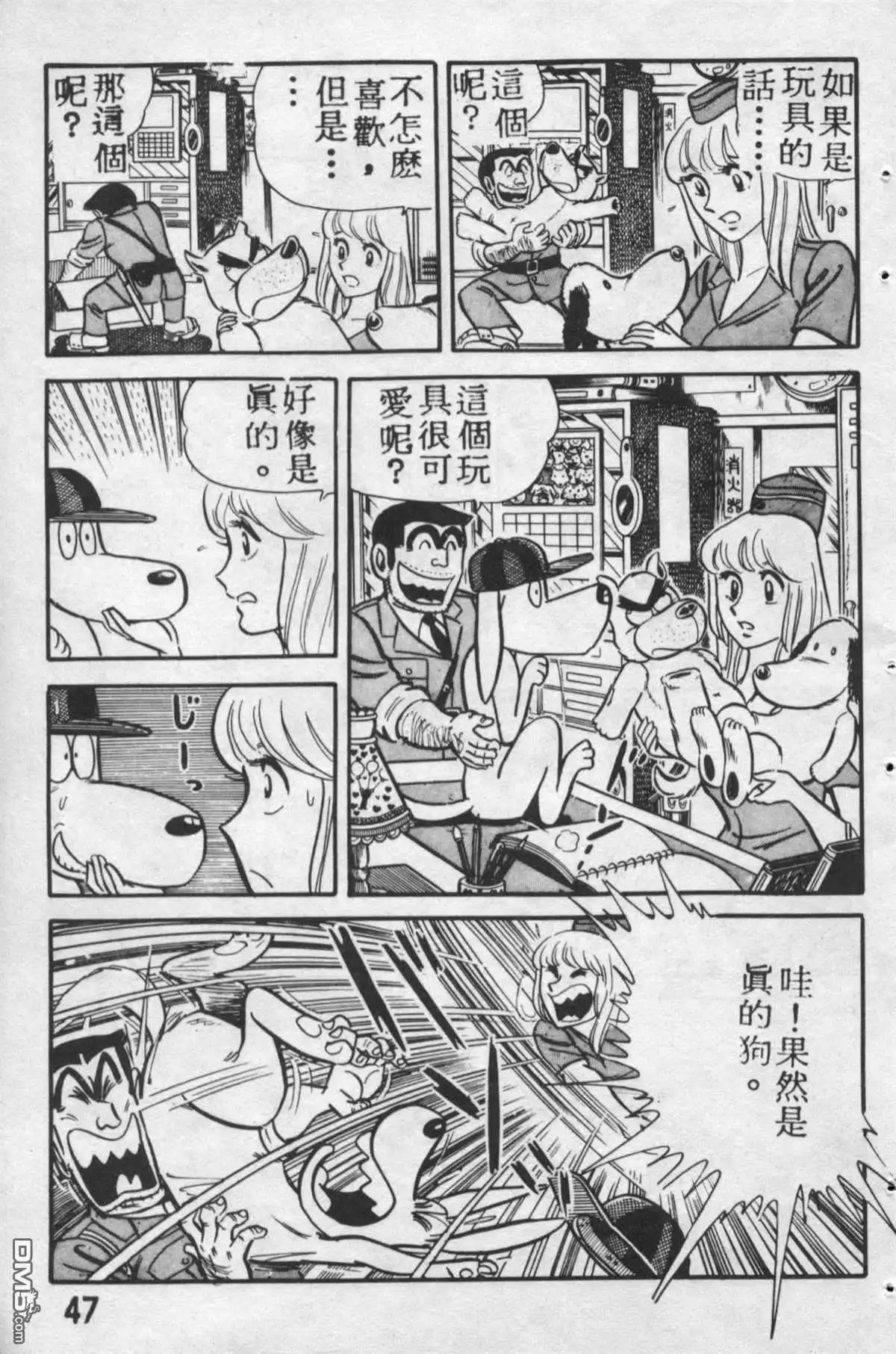 第46页