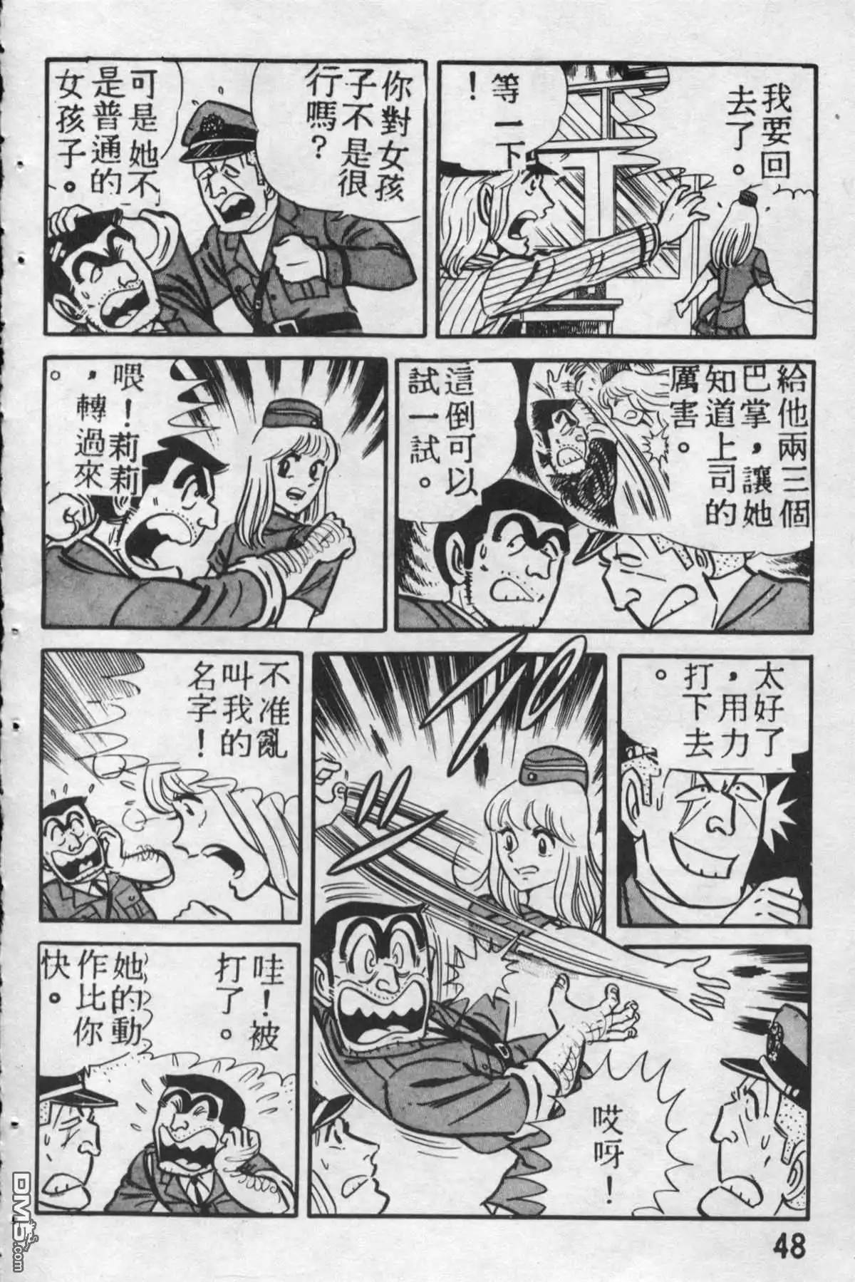 第47页