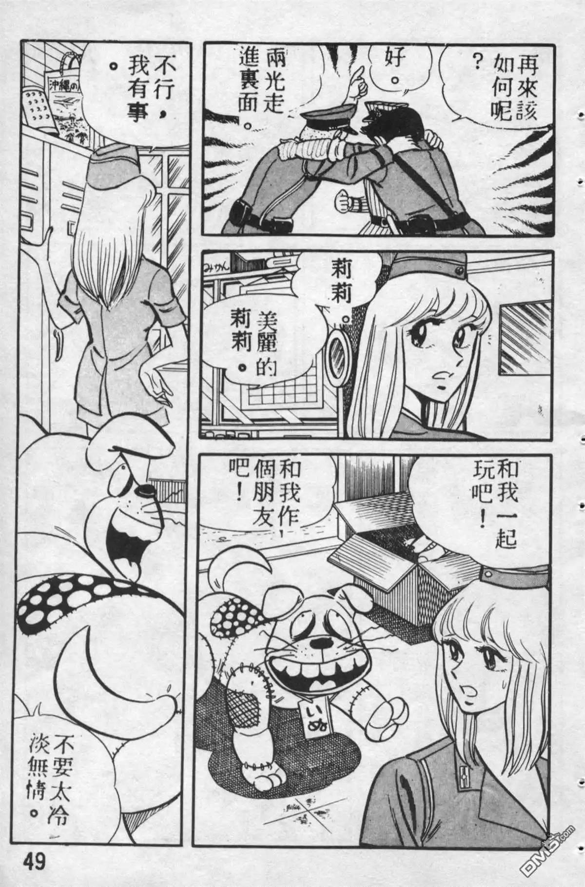 第48页
