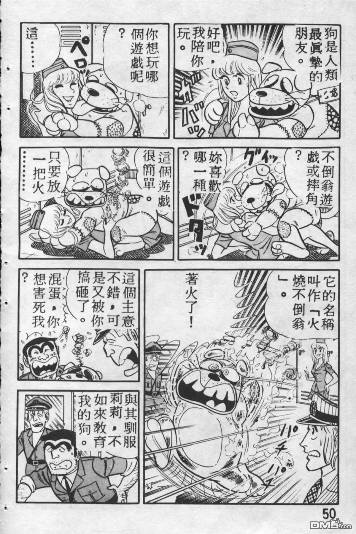 第49页