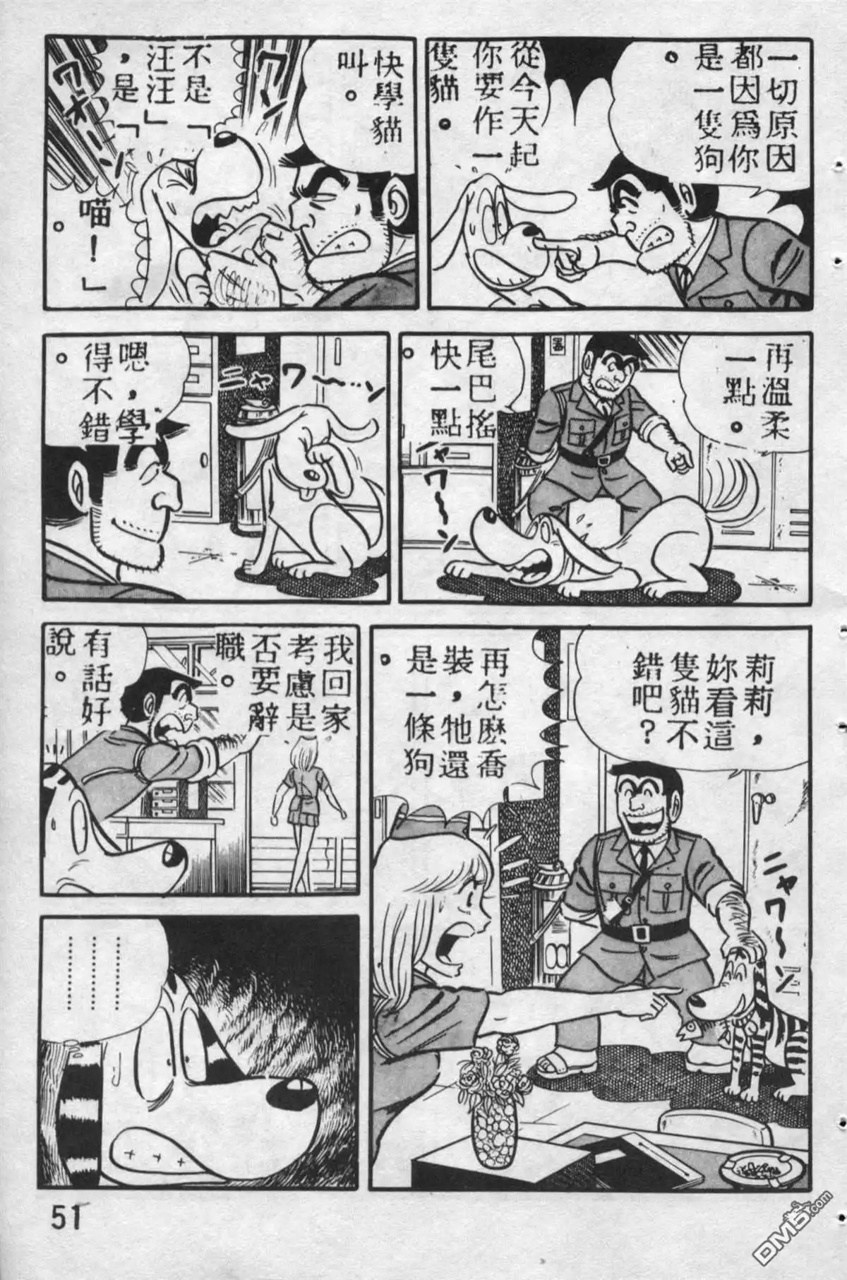 第50页