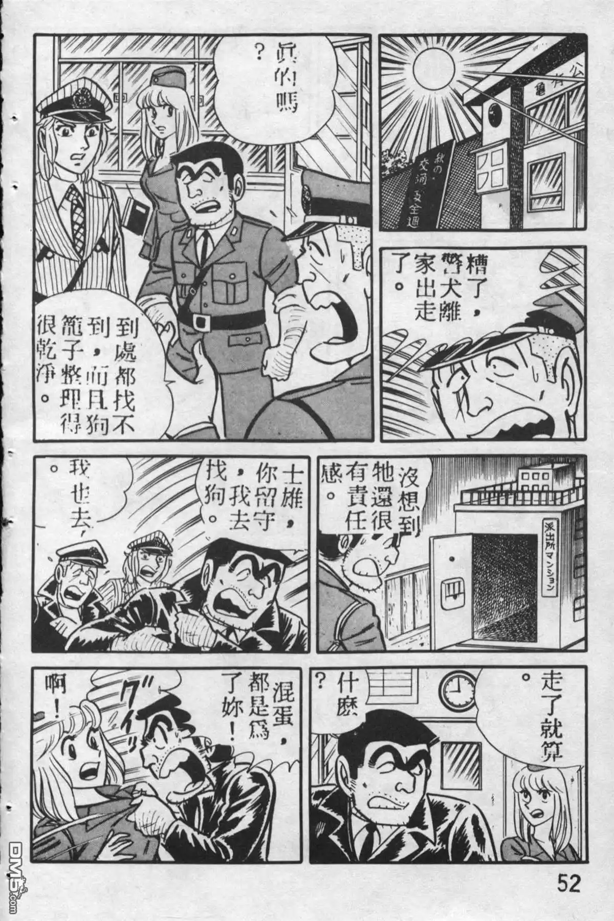 第51页