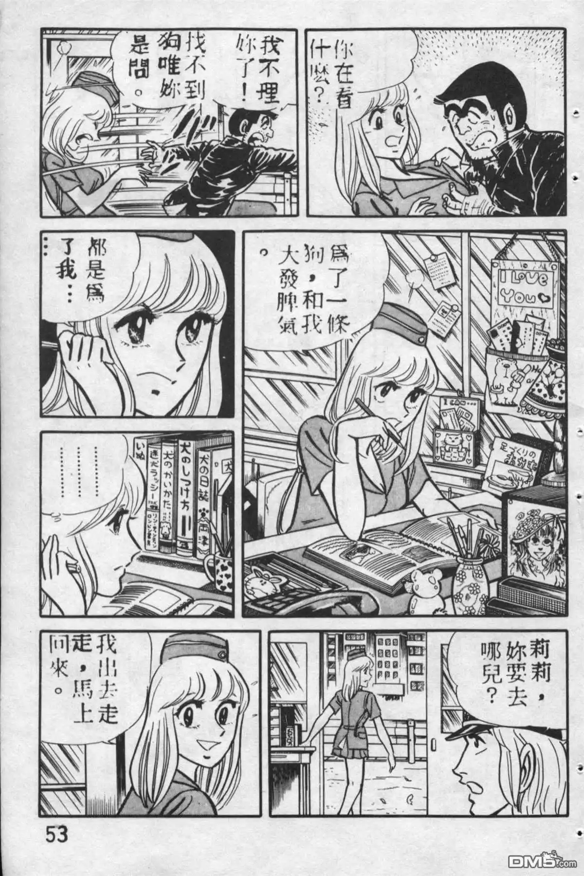 第52页